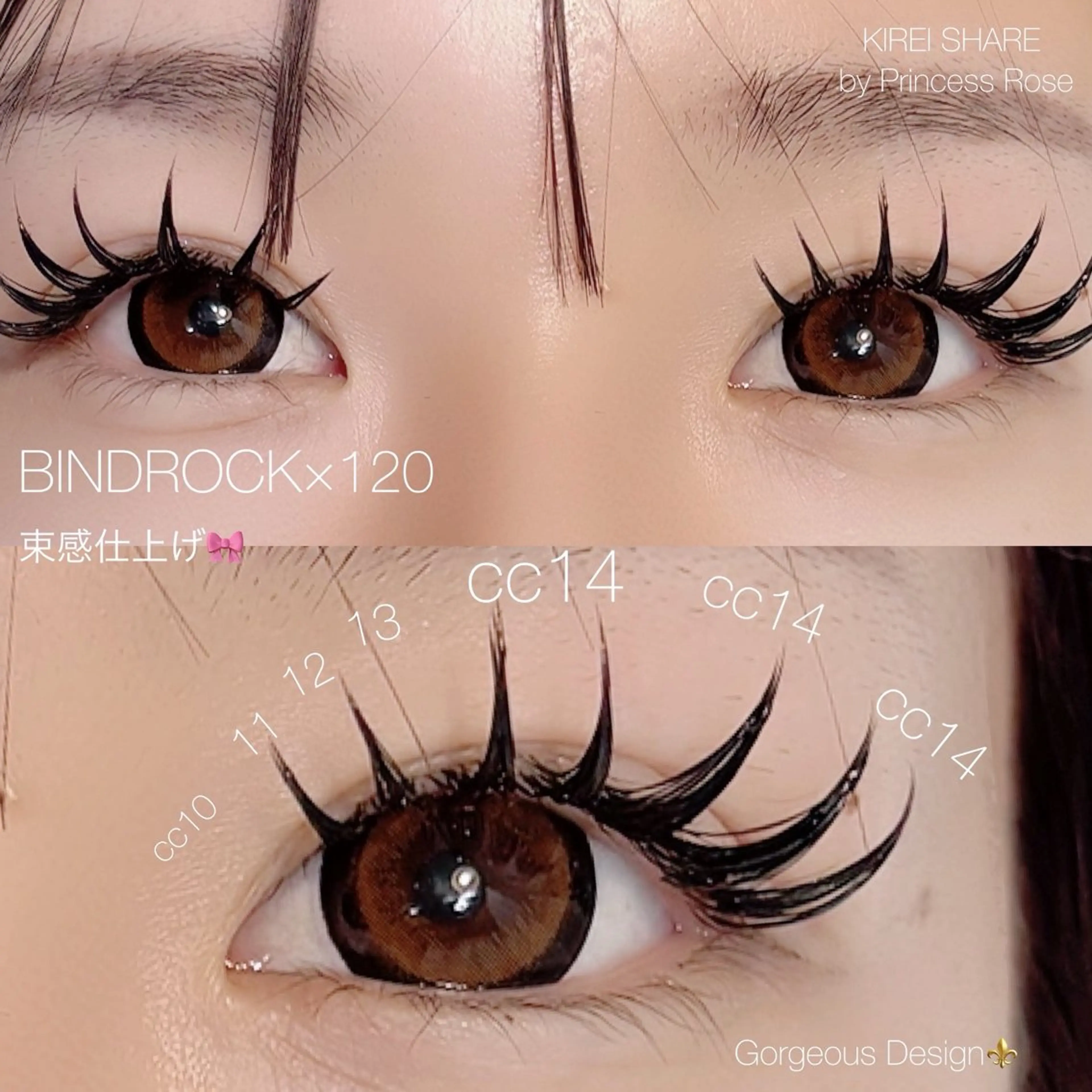 マツエク・マツパ 🎀Princess Rose 🎀富士宮のマツエク・マツパデザイン