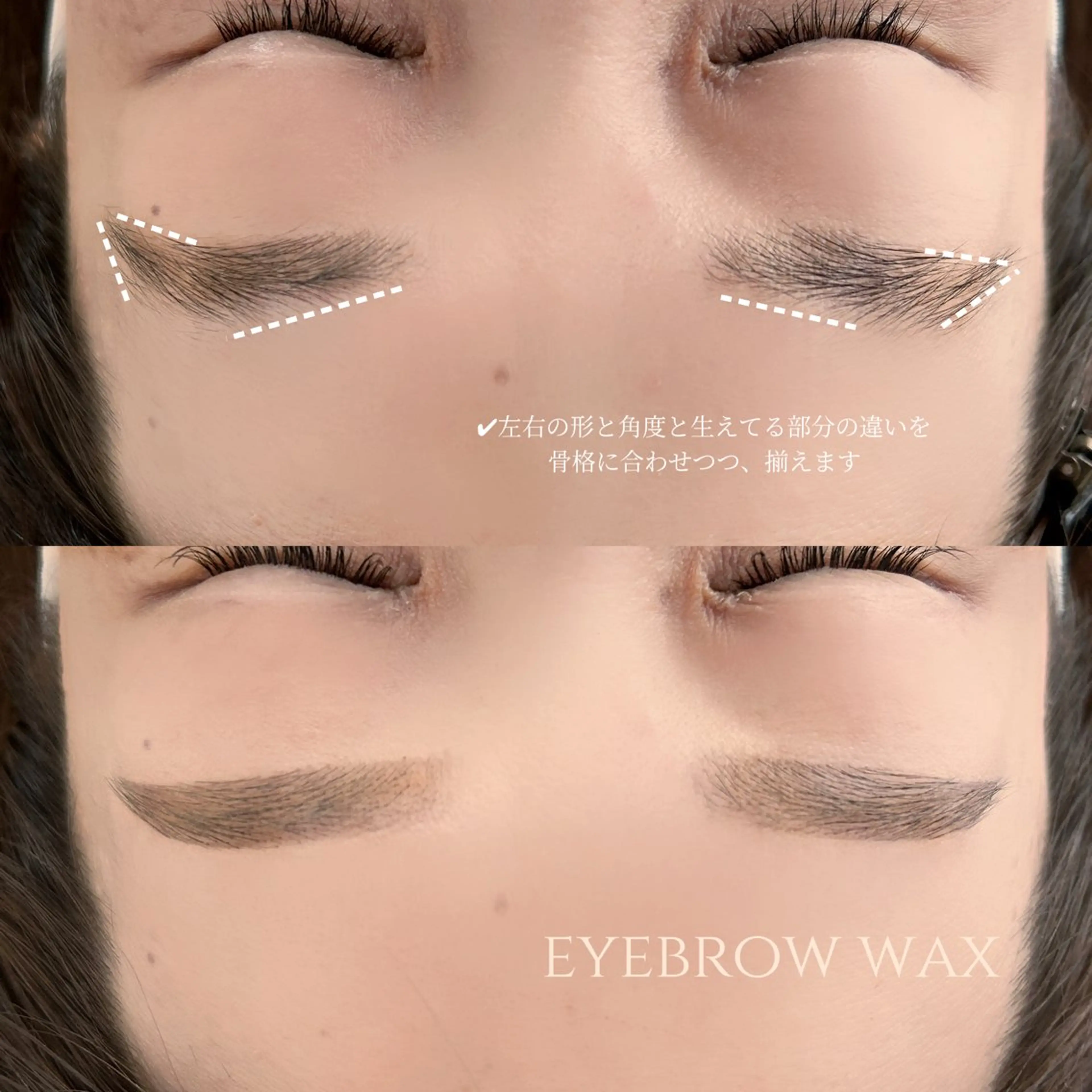 アイブロウ Hanu. eyeのマツエク・マツパデザイン