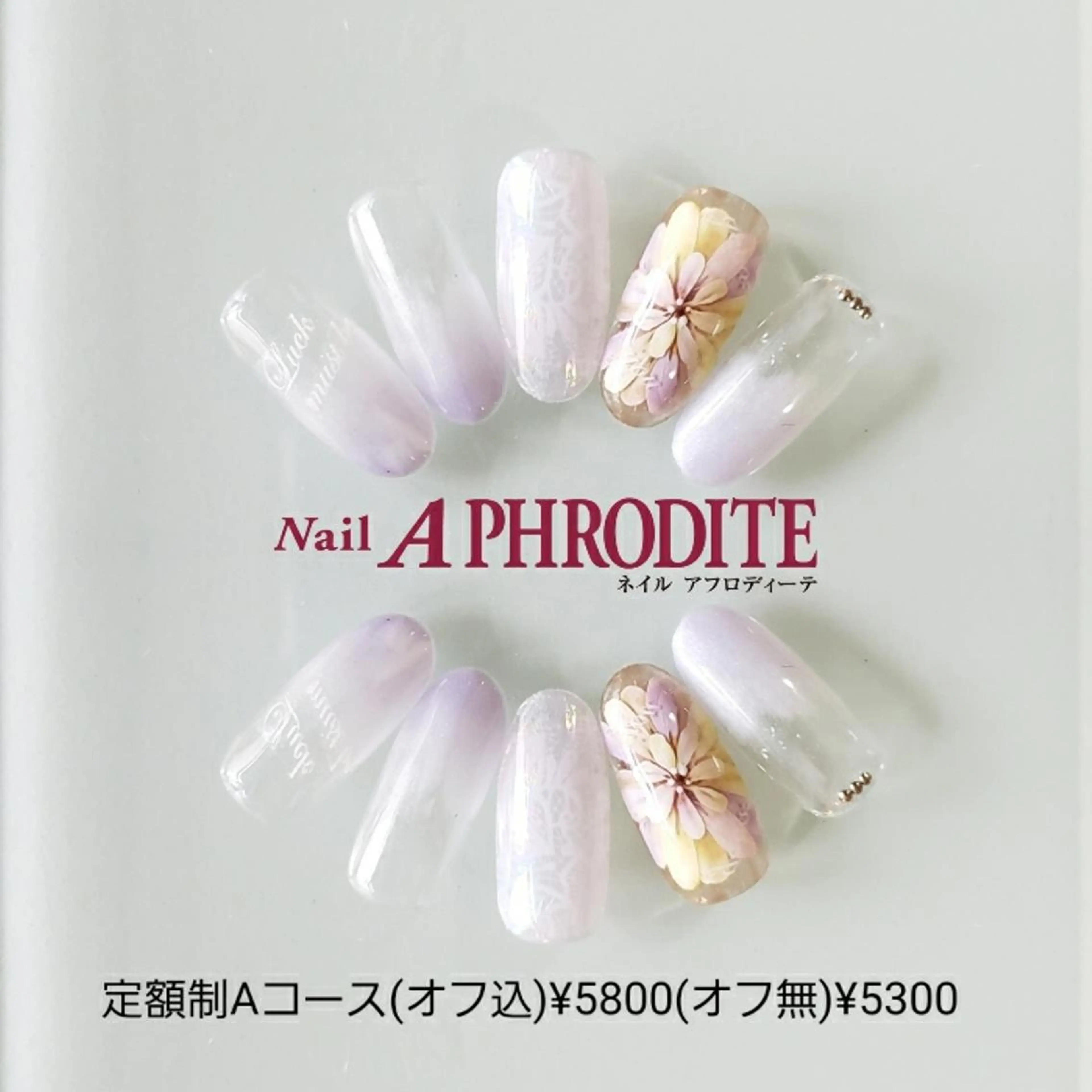 ネイル 持ち込み ニュアンスネイル ハンドネイル Nail  Aphroditeのネイルデザイン