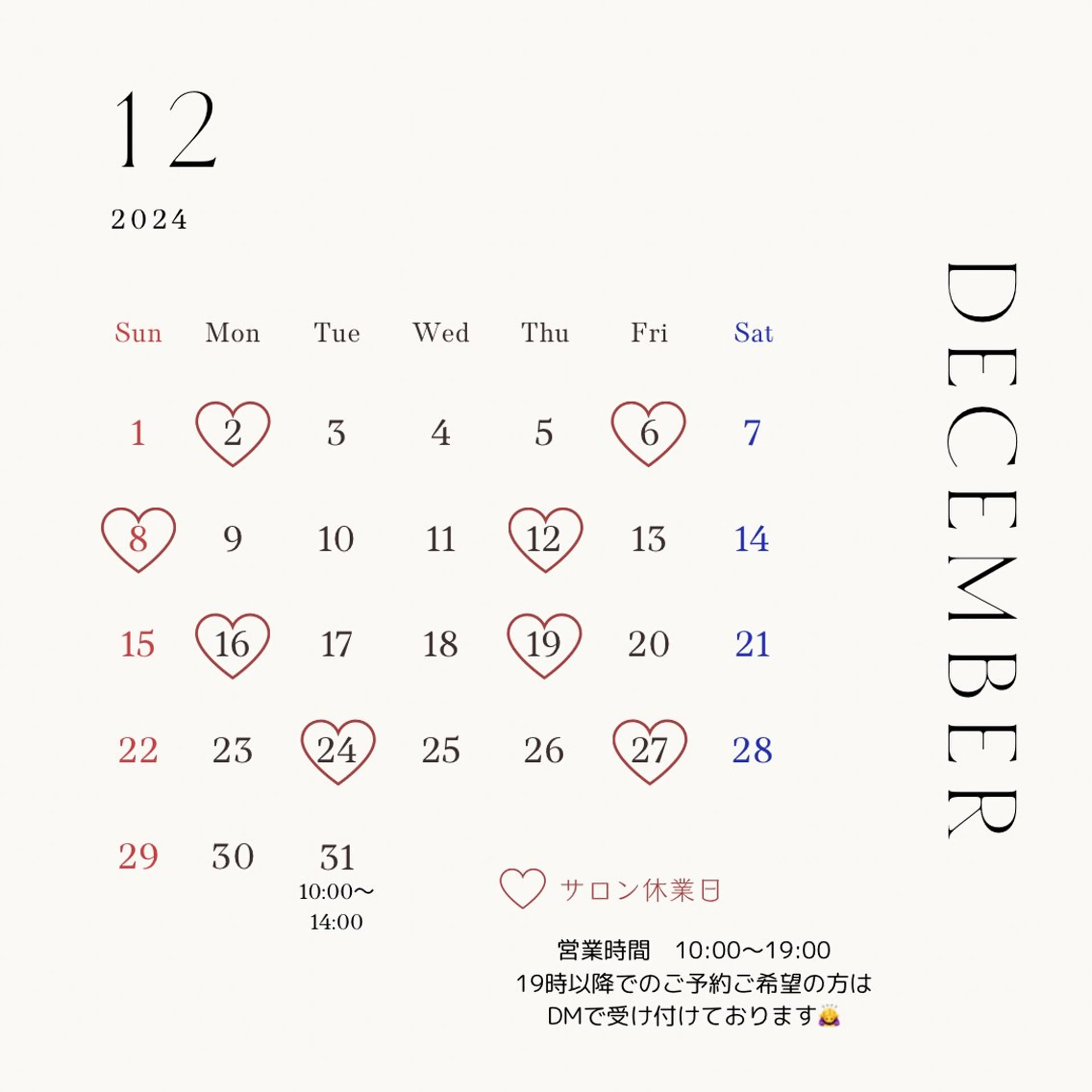 パリエクまつげパーマ /LED/中谷のマツエク・マツパデザイン