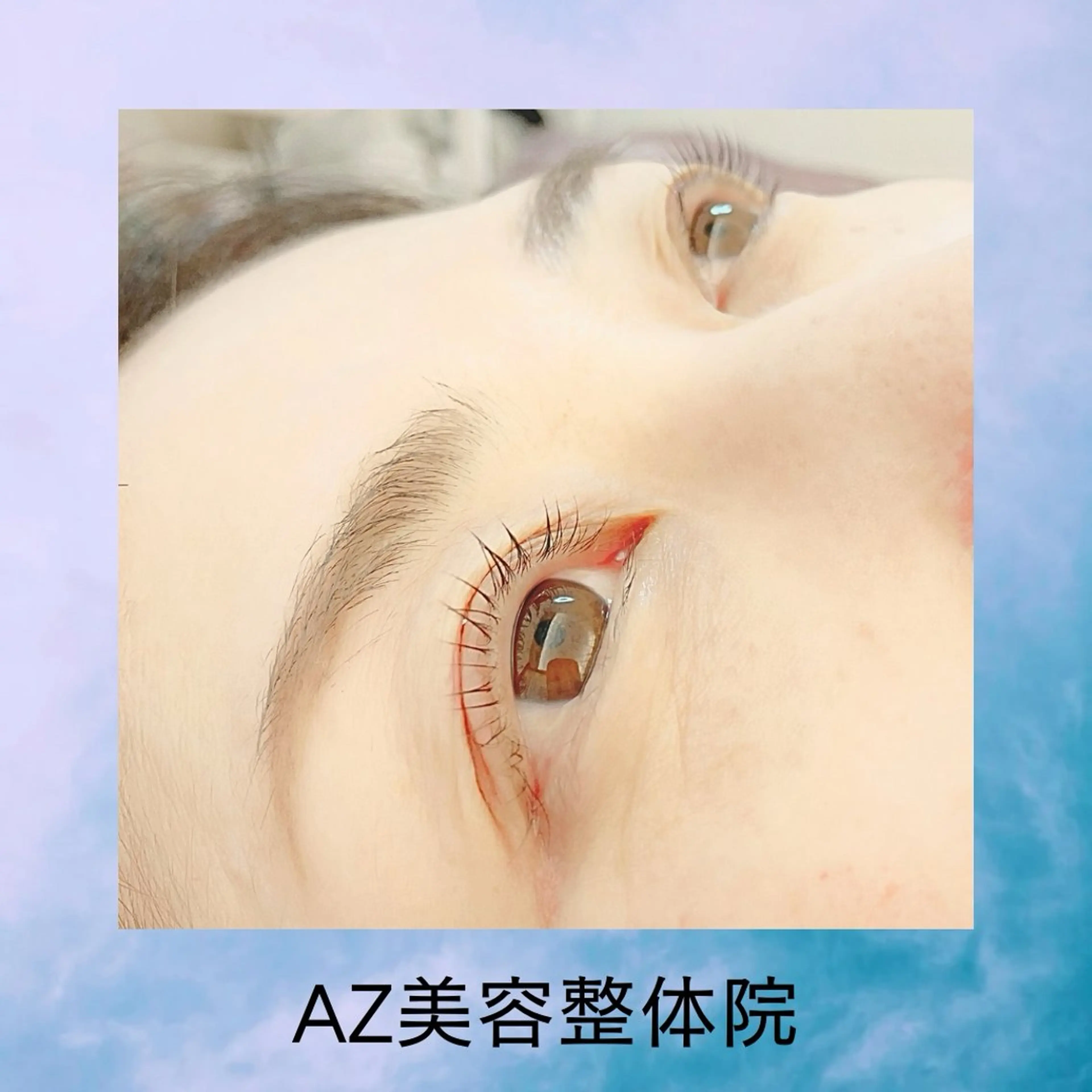 マツエク・マツパ フラットラッシュ まつげパーマ AZ美・整体院　川畑 保代のマツエク・マツパデザイン