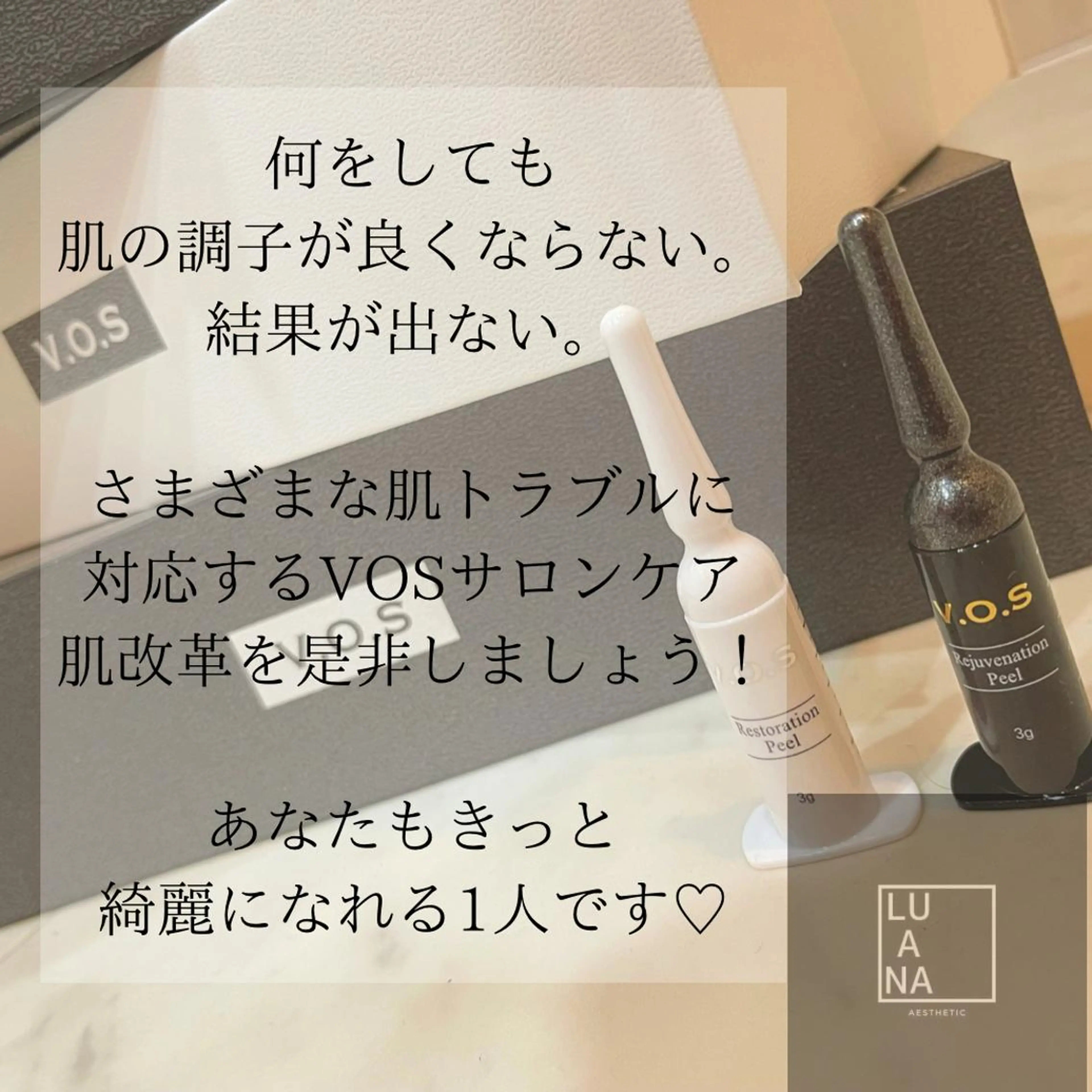 LUANA TAKAGIの眉毛・アイブロウイメージ