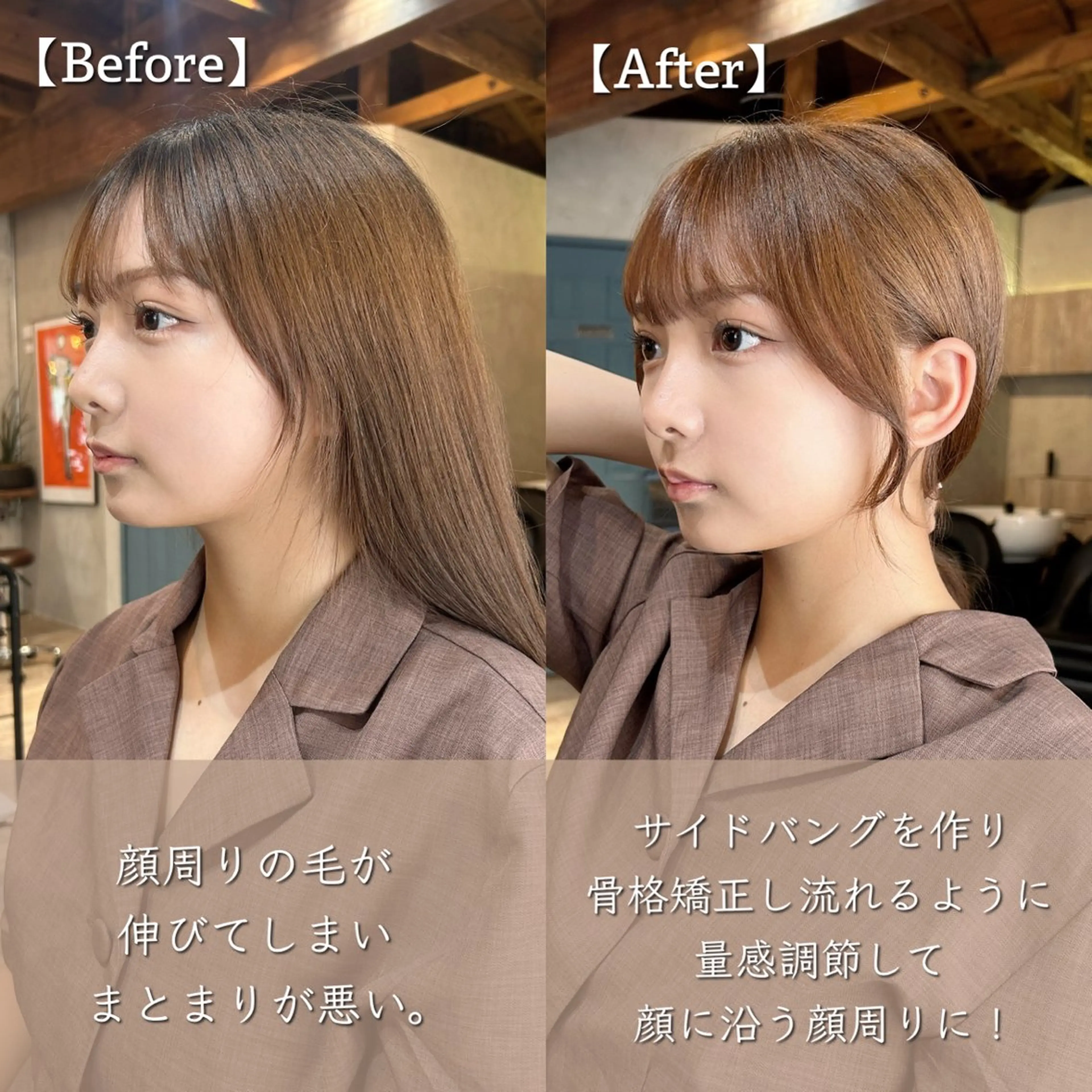 セミロング ボブ くびれヘア 顔まわりレイヤー 顔周りカット 髪質改善 顔周りカット 【オノザワリョウ】のヘアスタイル