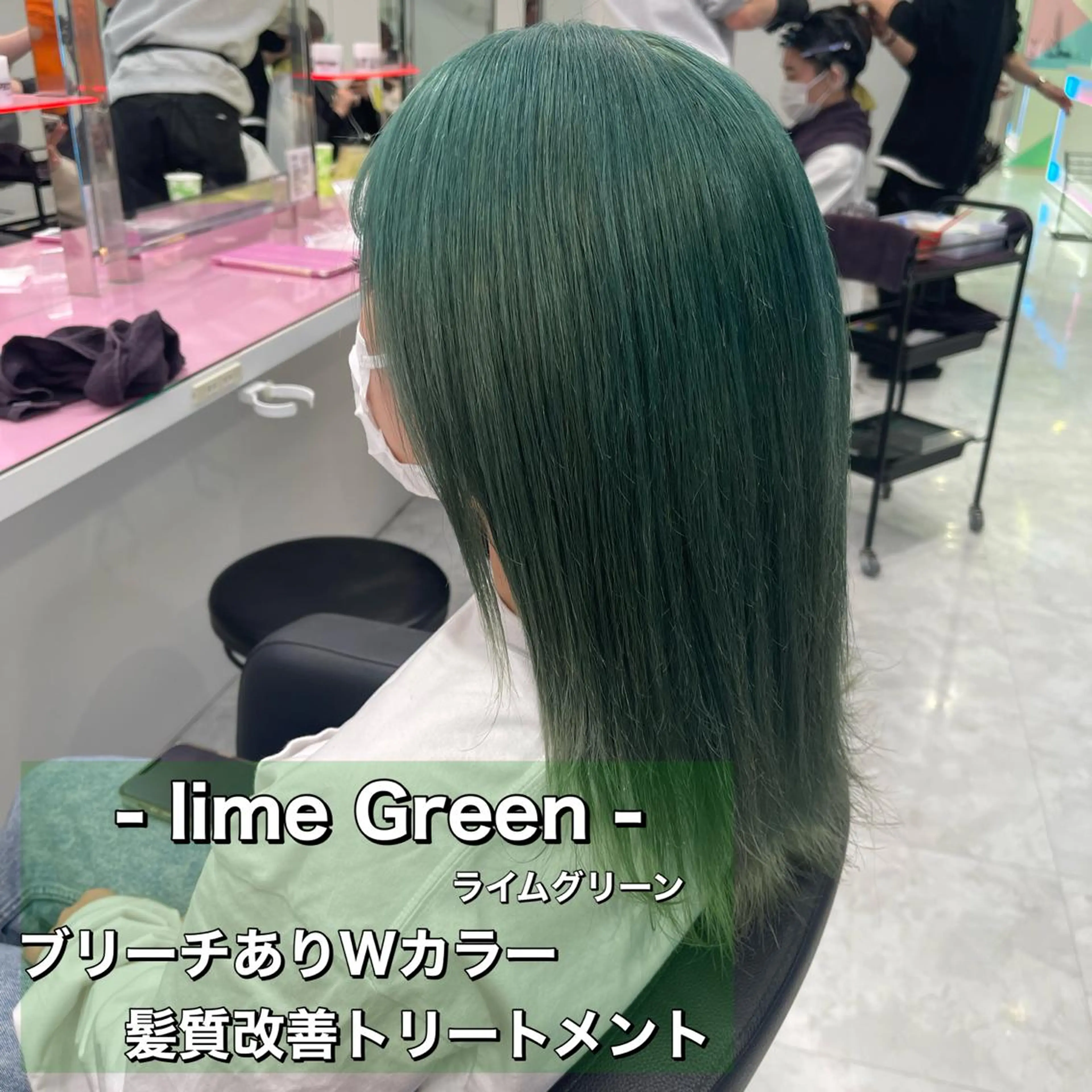 セミロング カラー レイヤーカットモデル 募集中　ukaのヘアスタイル