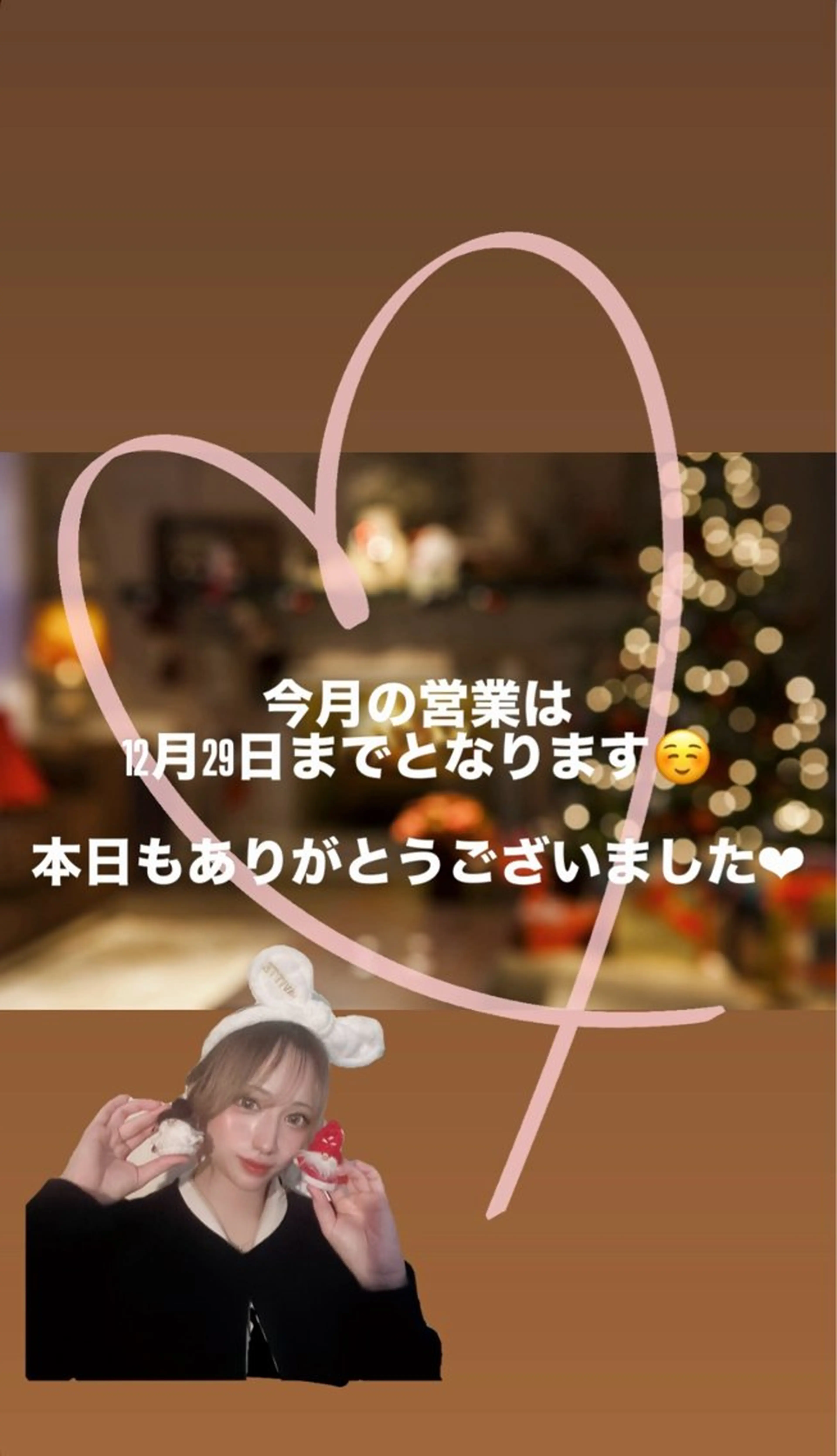 エステ リラク La BeIIe vie所属・LaBeIIevie ラベルヴィのマツエク・マツパデザイン