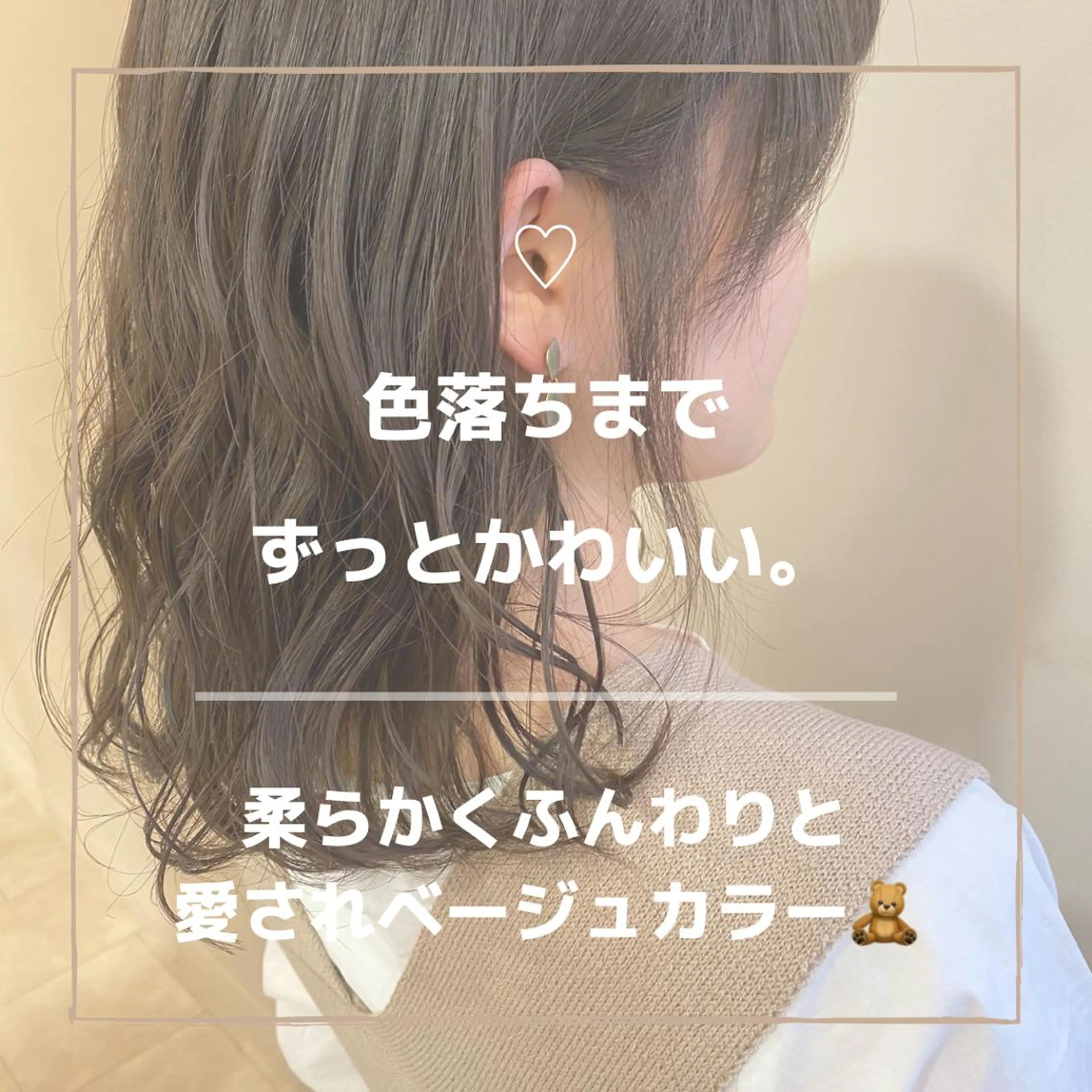 ミディアム カラー レイヤー/ウルフ🤎 mayo.のヘアスタイル