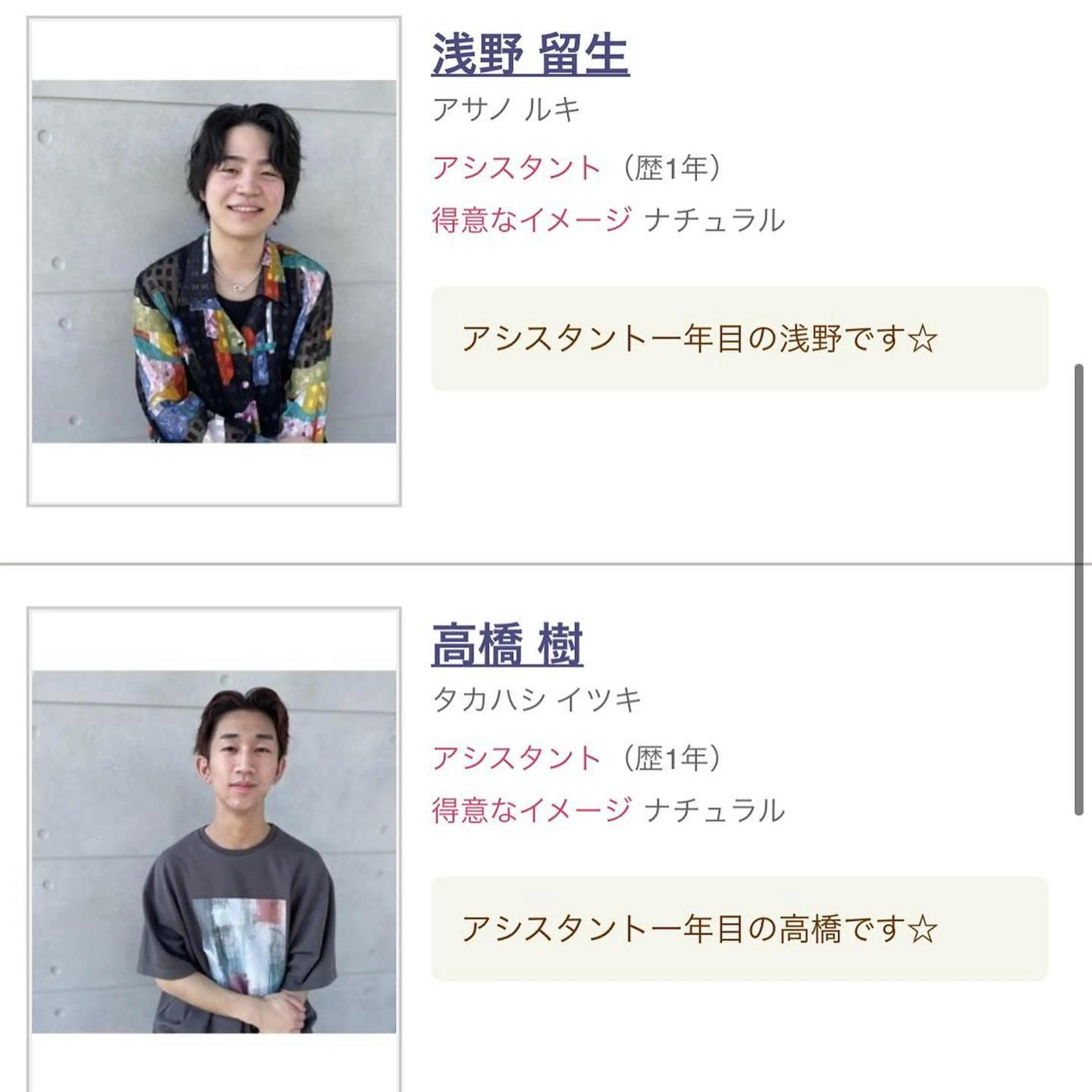 ミディアム カラー パーマ ヘアアレンジ メンズ キッズ マツエク・マツパ ケアカラー パリジェンヌラッシュリフト まつげパーマ エクステ 髪質改善 sara 荒井店のヘアスタイル