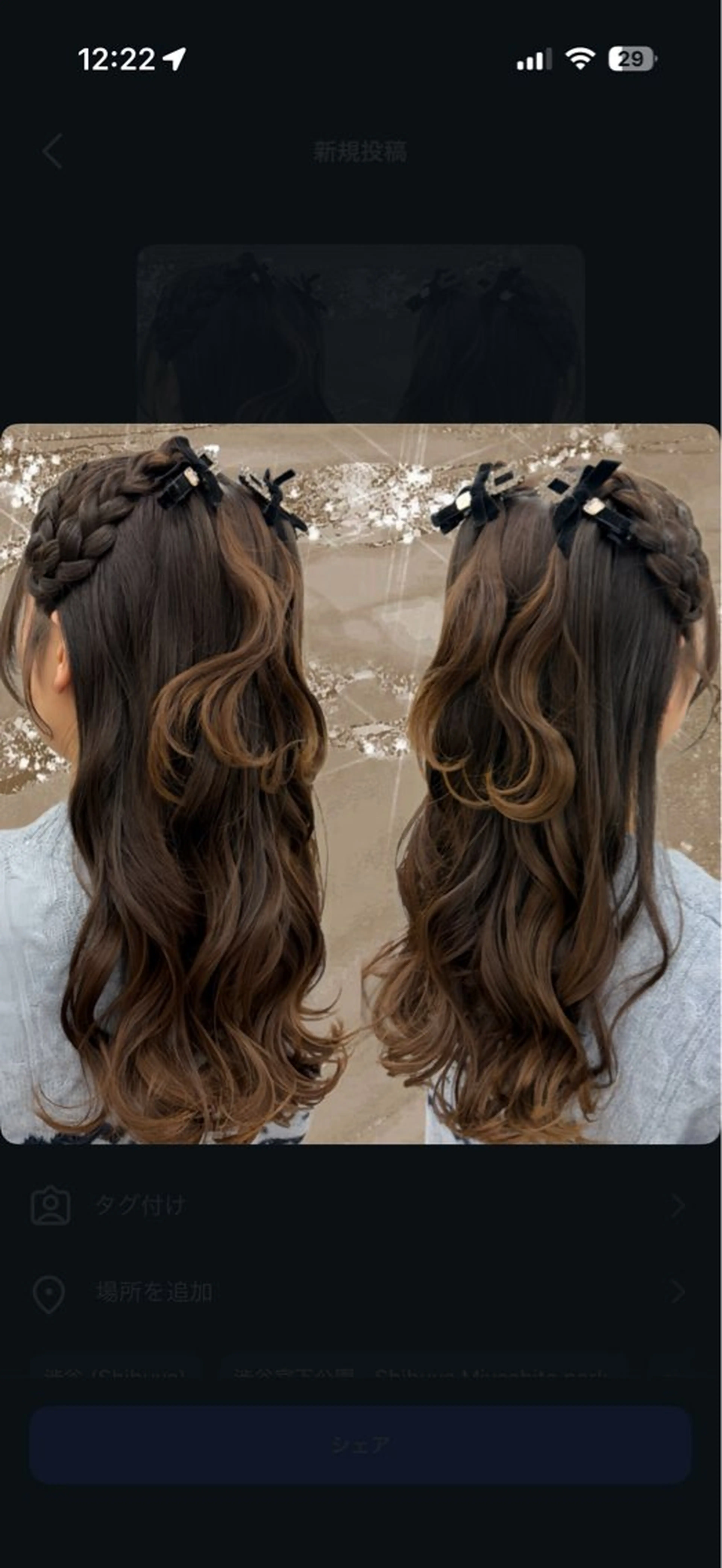 ヘアアレンジ ヘアセット wool TOKYO ありさのヘアスタイル