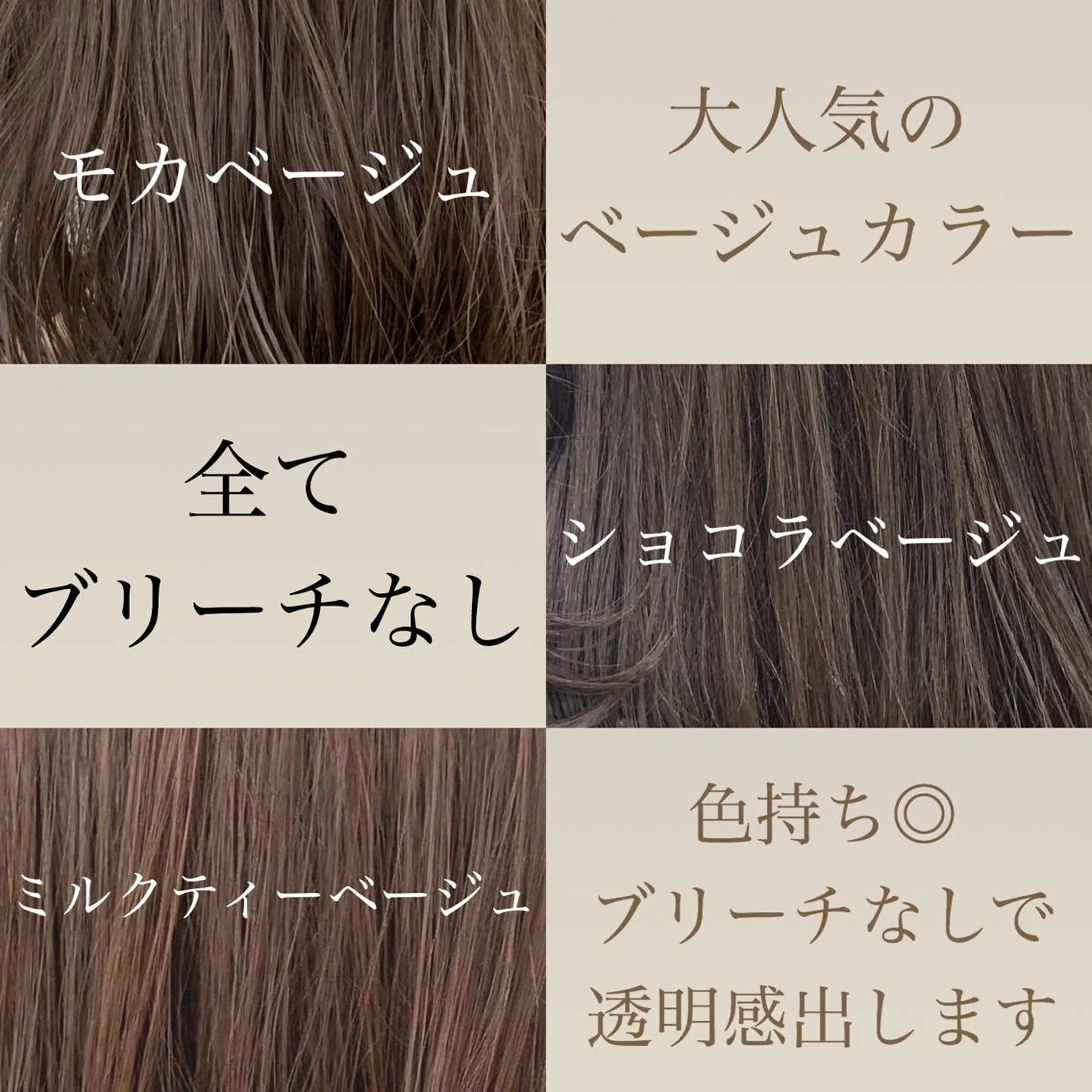 セミロング カラー ヘアアレンジ ベージュカラー ブリーチ ブリーチなしカラー 美髪矯正/透明感カラ ー🫧YUUKI🫧のヘアスタイル