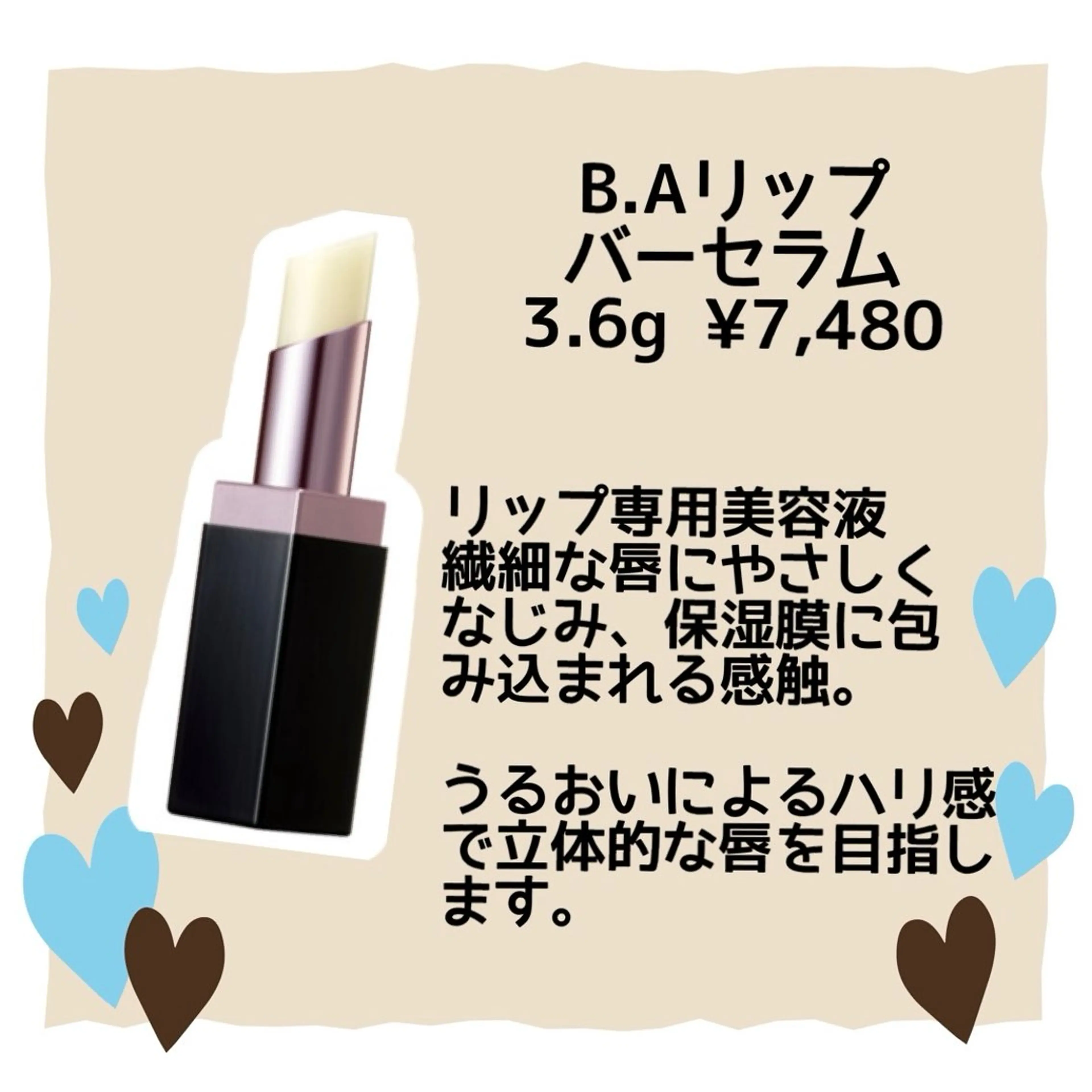 小顔毛穴✨✨ POLA弥富駅前店のエステ・リラクイメージ