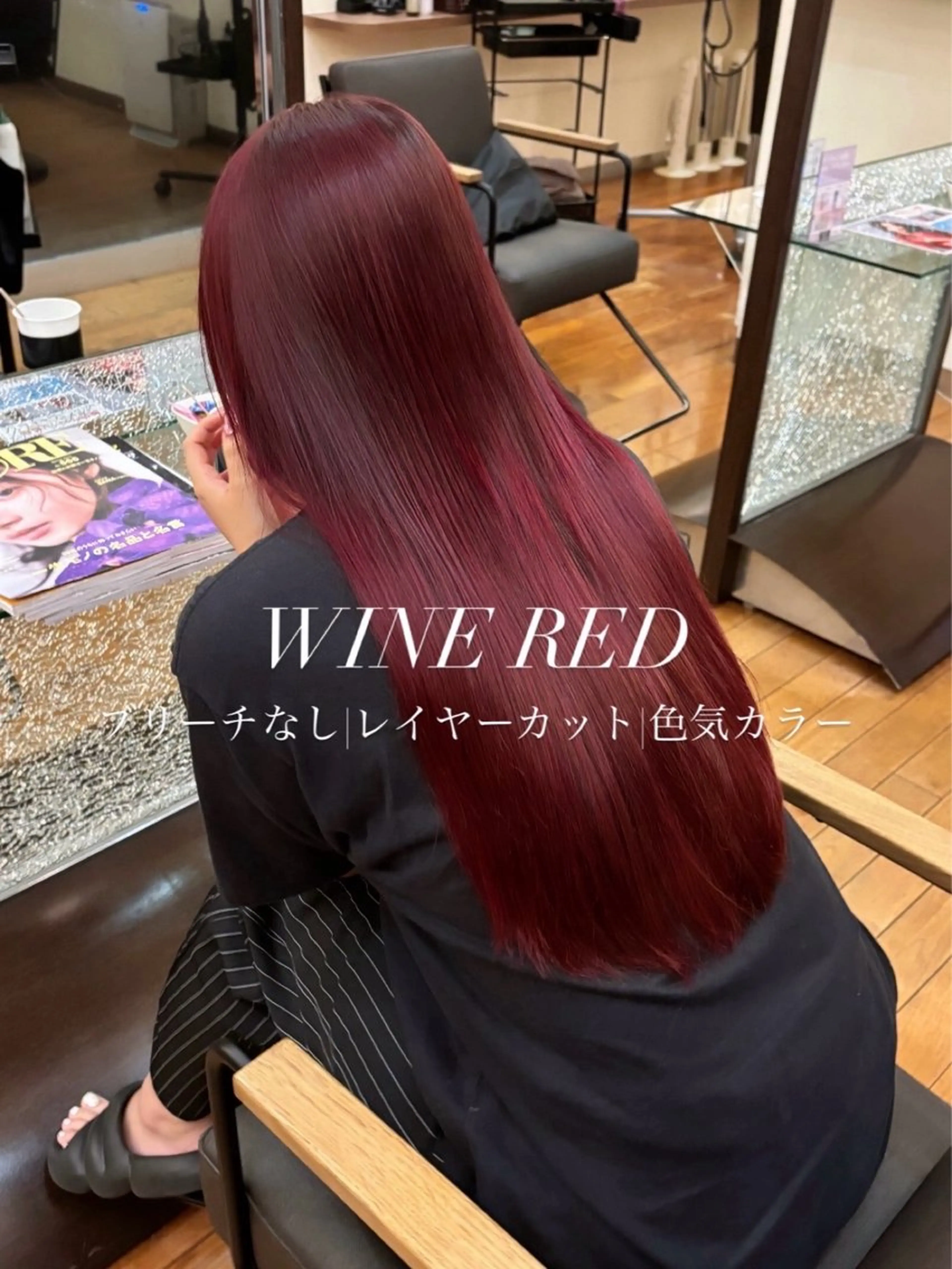 セミロング 韓国風ヘア カット ヘアカラー トリートメント yui/ラベンダー/ ピンク/ワインレッドのヘアスタイル