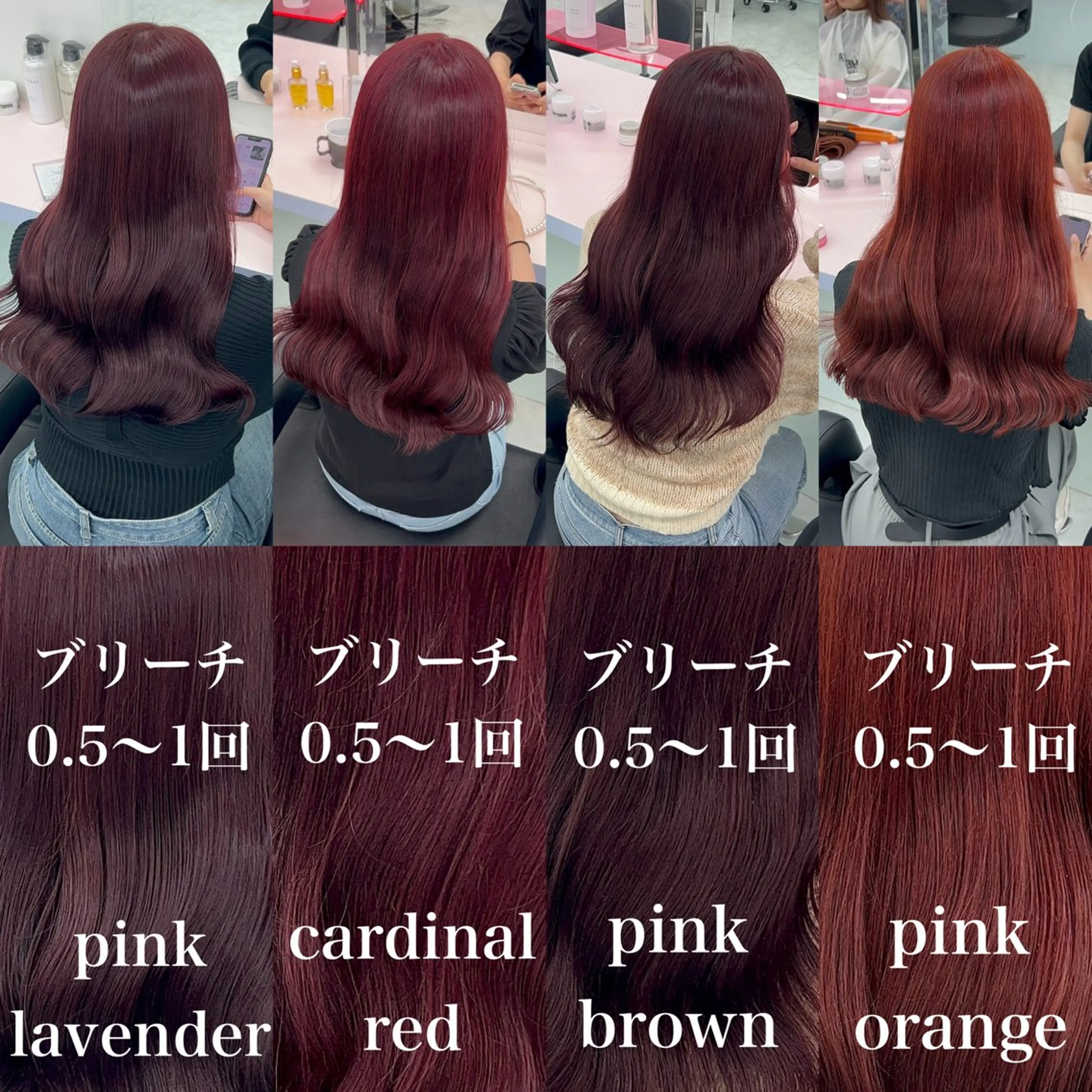 ロング カラー ヘアアレンジ ブリーチ ブラウンカラー ブリーチなしカラー ピンクカラー ピンクブラウン ヘアカラー ブリーチなしの達人 🌈KAITOのヘアスタイル