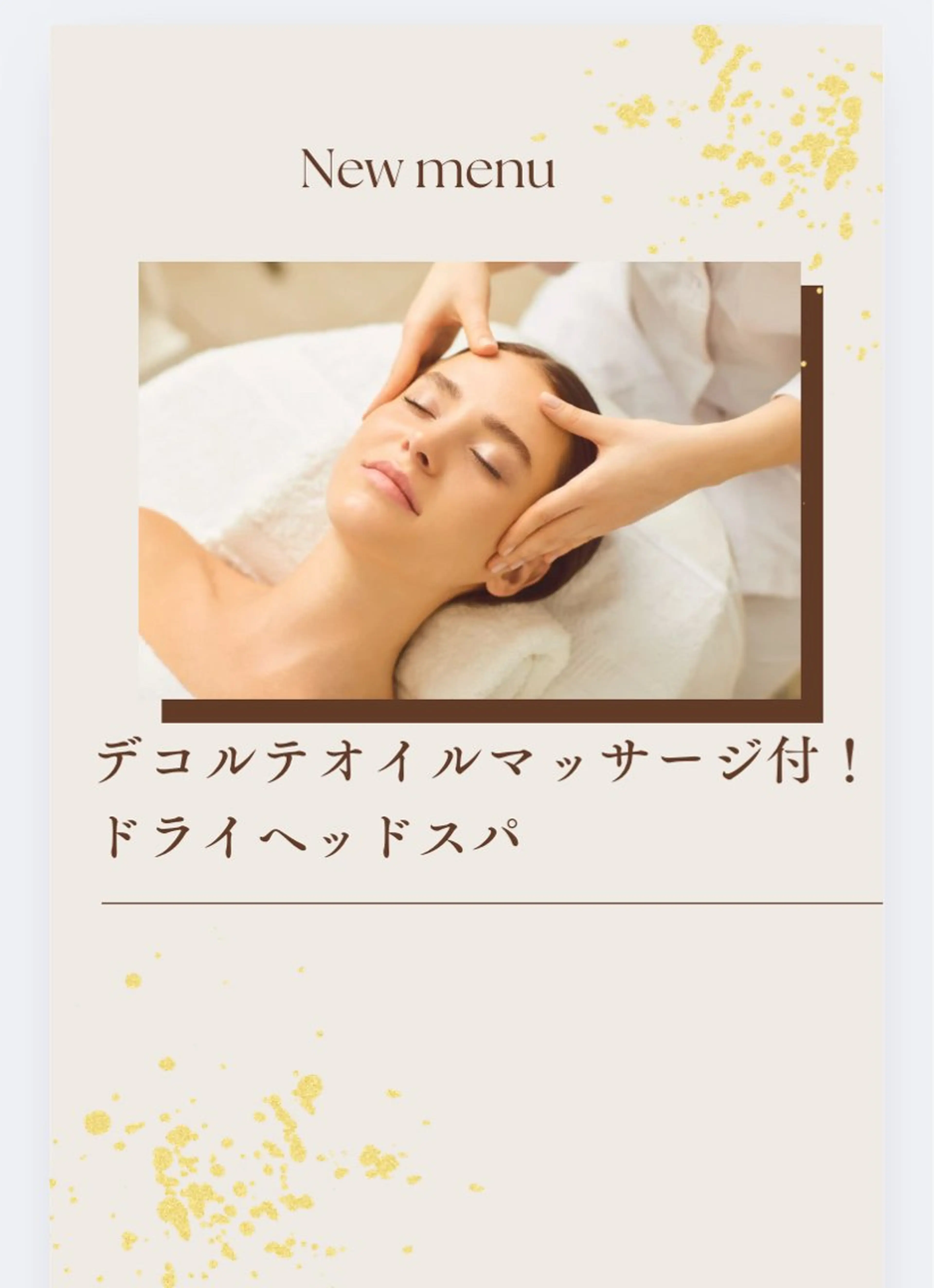 美容と育毛のサロン Link　松浦のマツエク・マツパデザイン