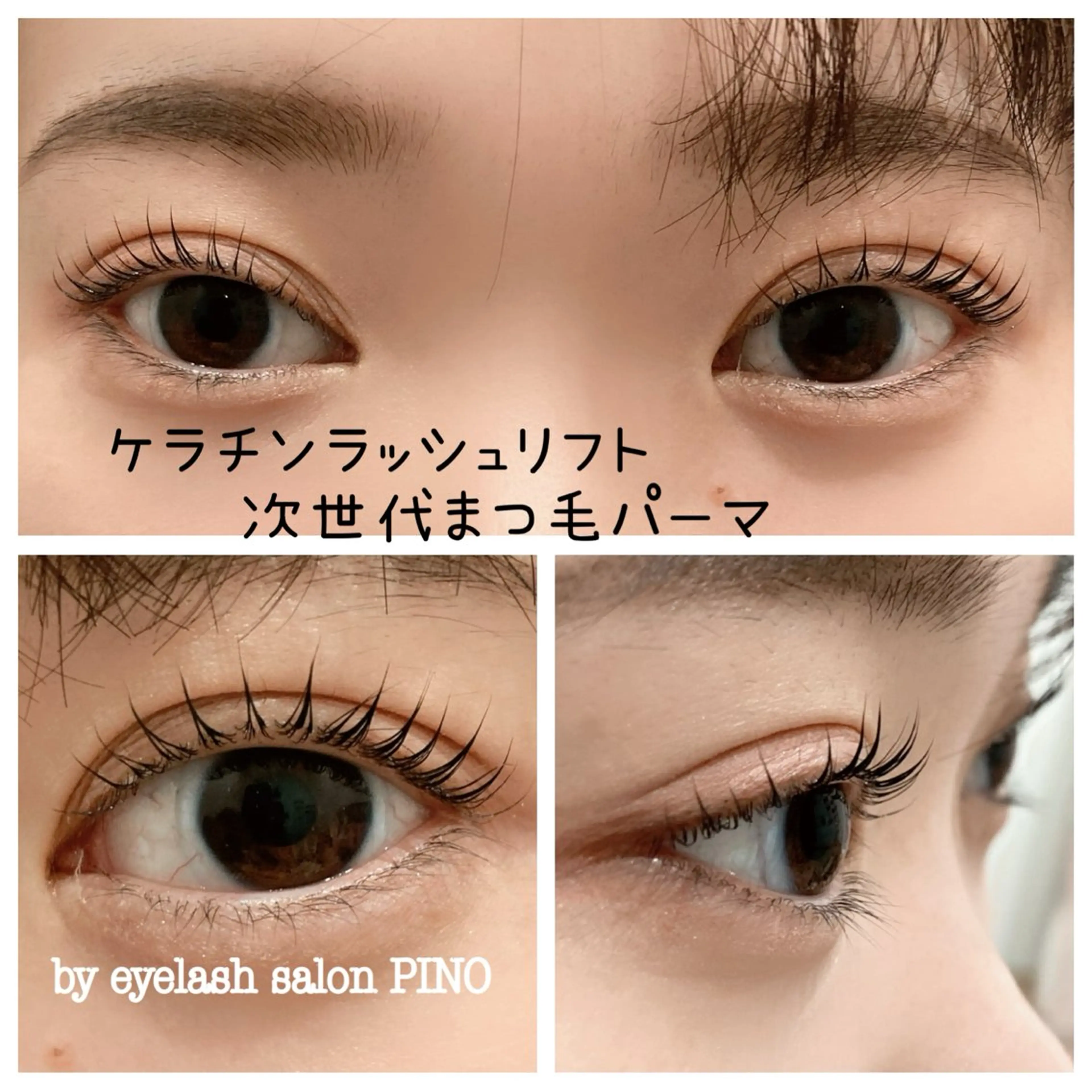 マツエク・マツパ マツパ eyelash salon PINOのマツエク・マツパデザイン