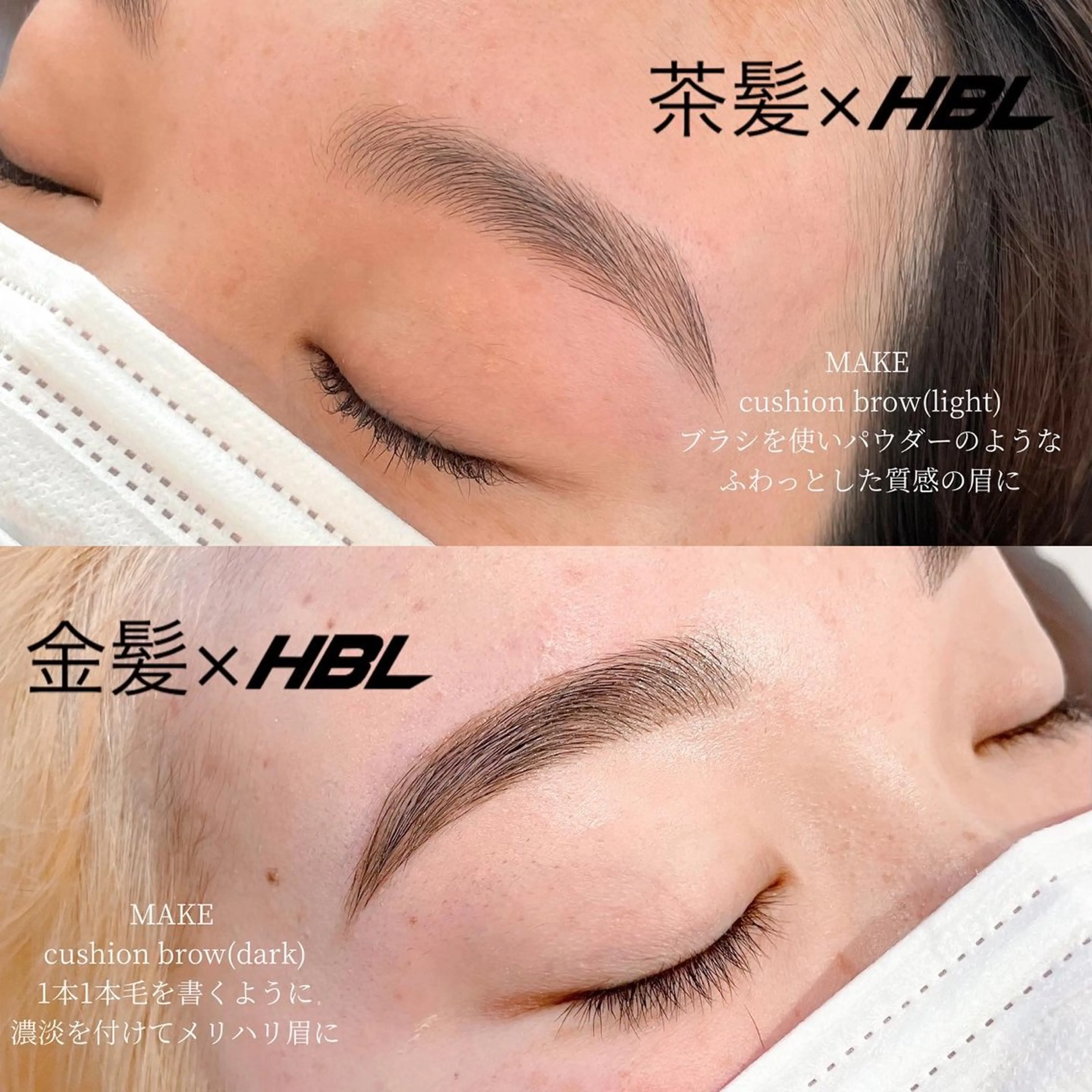 アイブロウ CANVAS YUUKAの眉毛・アイブロウイメージ