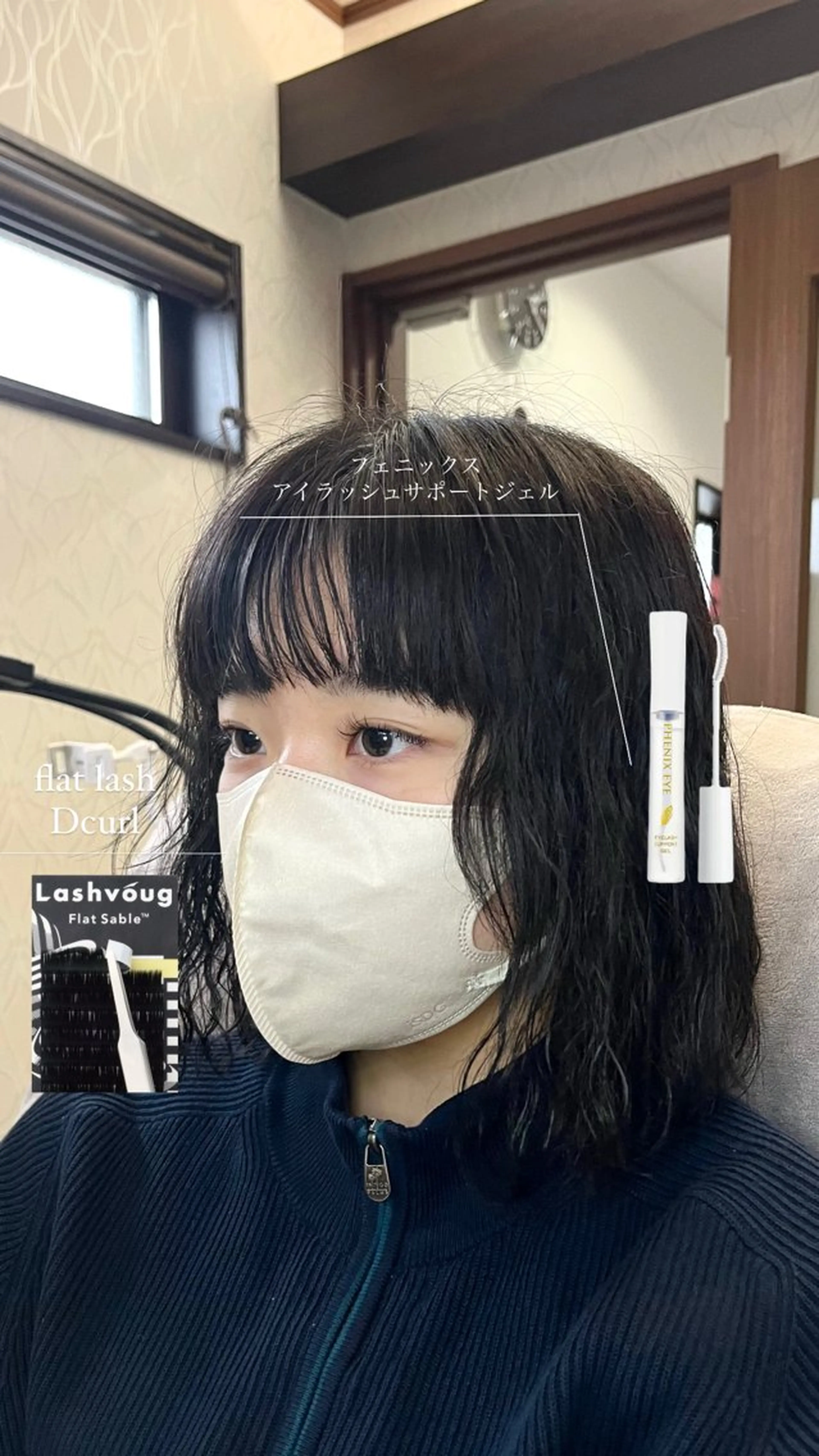 マツエク・マツパ フラットラッシュ 板坂 真依のマツエク・マツパデザイン