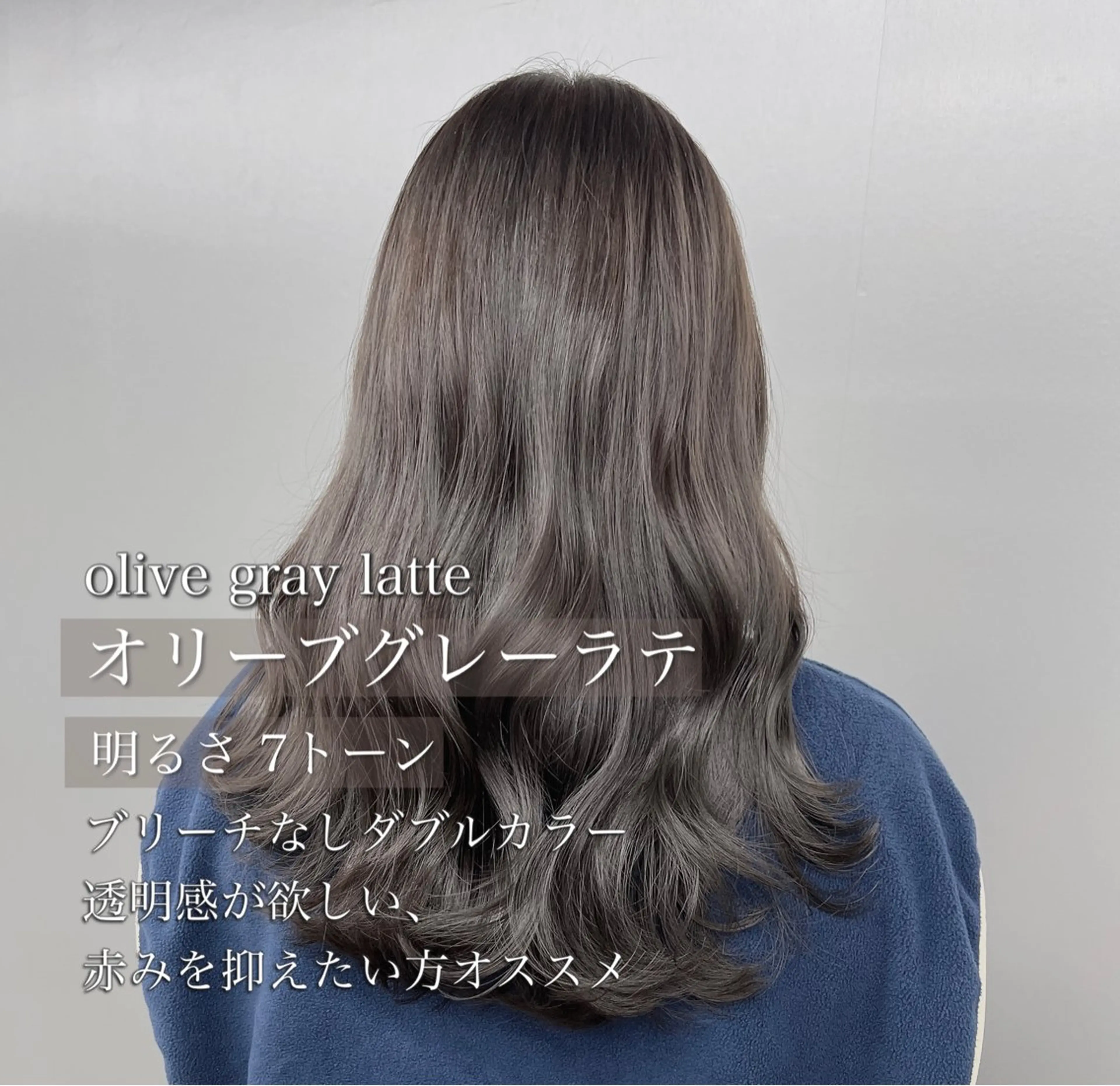 セミロング カラー アッシュ ベージュカラー 黒髪 ブリーチ ブラウンカラー ヘアカラー 美髪/透明感カラー 菅原弘行のヘアスタイル