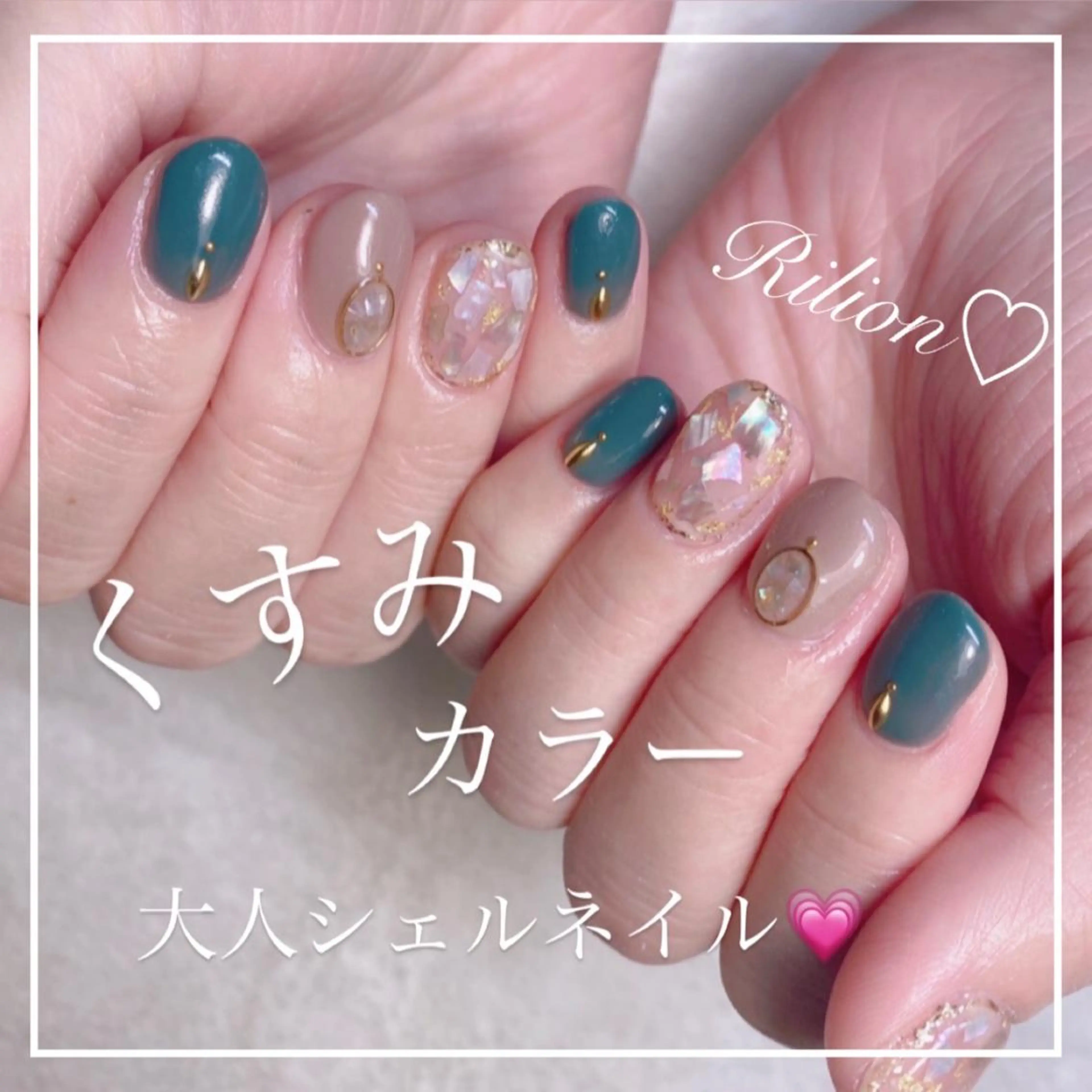 ネイル RiLion💗 Risa🦋💜のネイルデザイン