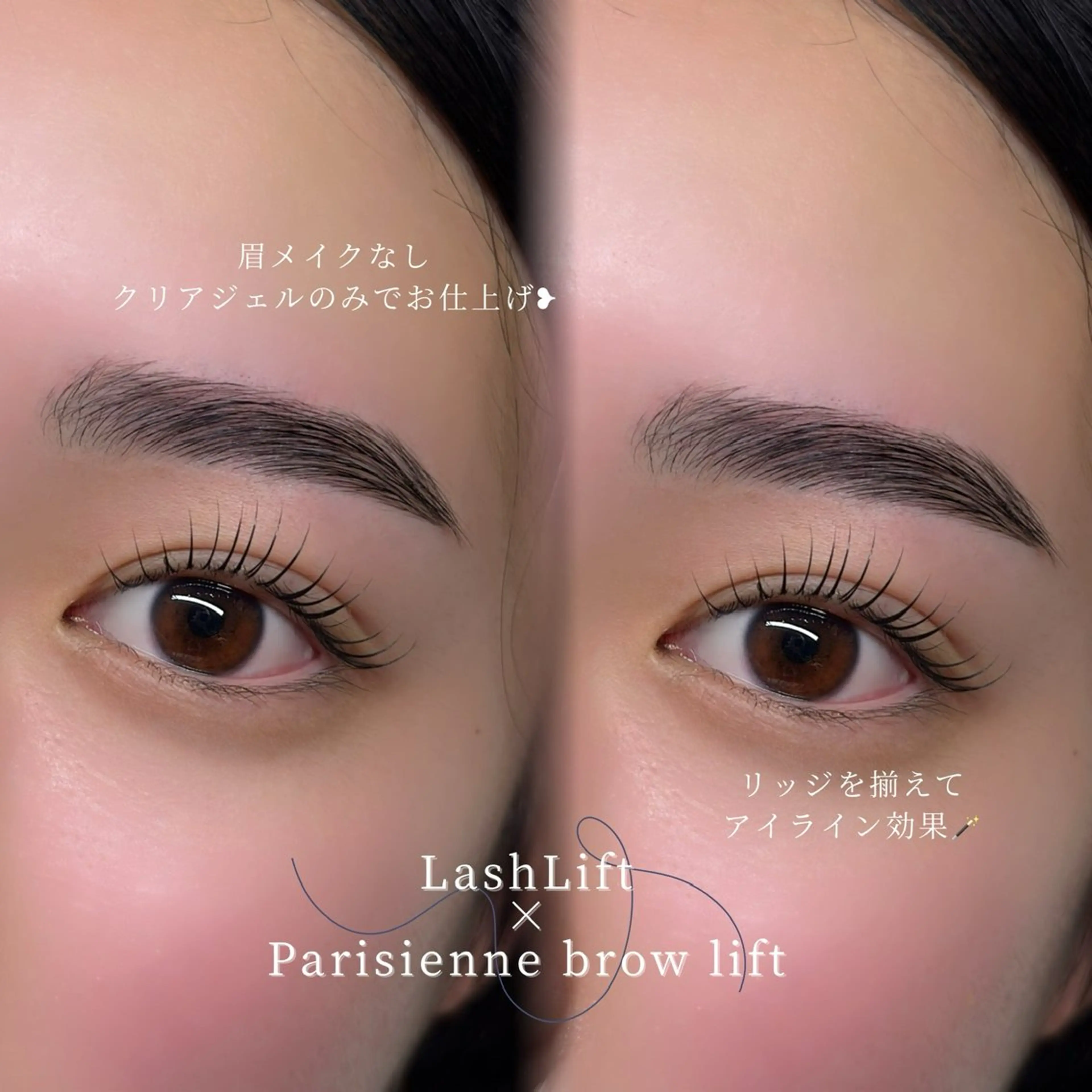 マツエク・マツパ ワックス脱毛 眉カット その他(アイブロウ) MADRAS aikaのマツエク・マツパデザイン