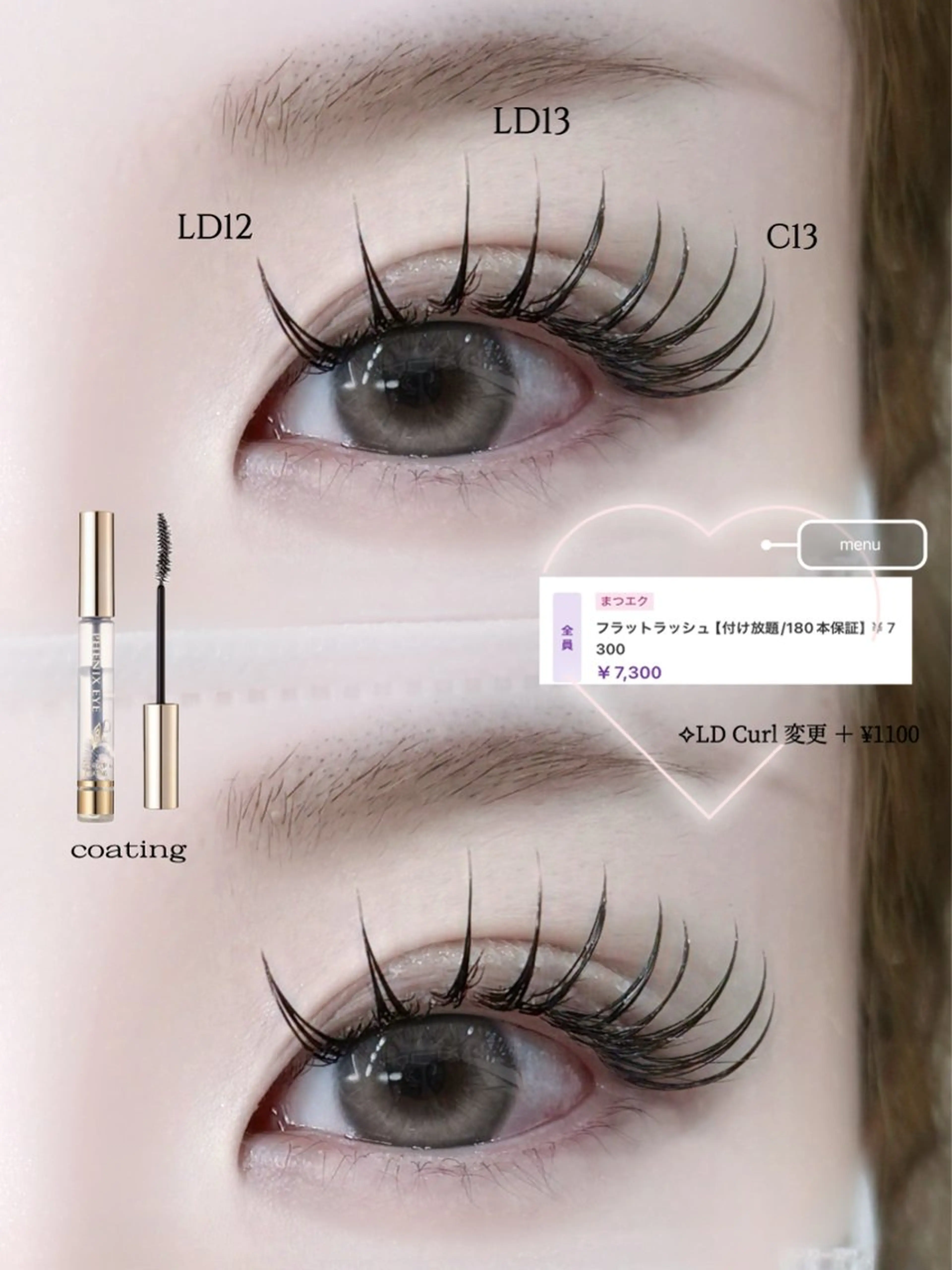 マツエク・マツパ Lucia博多店 ［山下］のマツエク・マツパデザイン