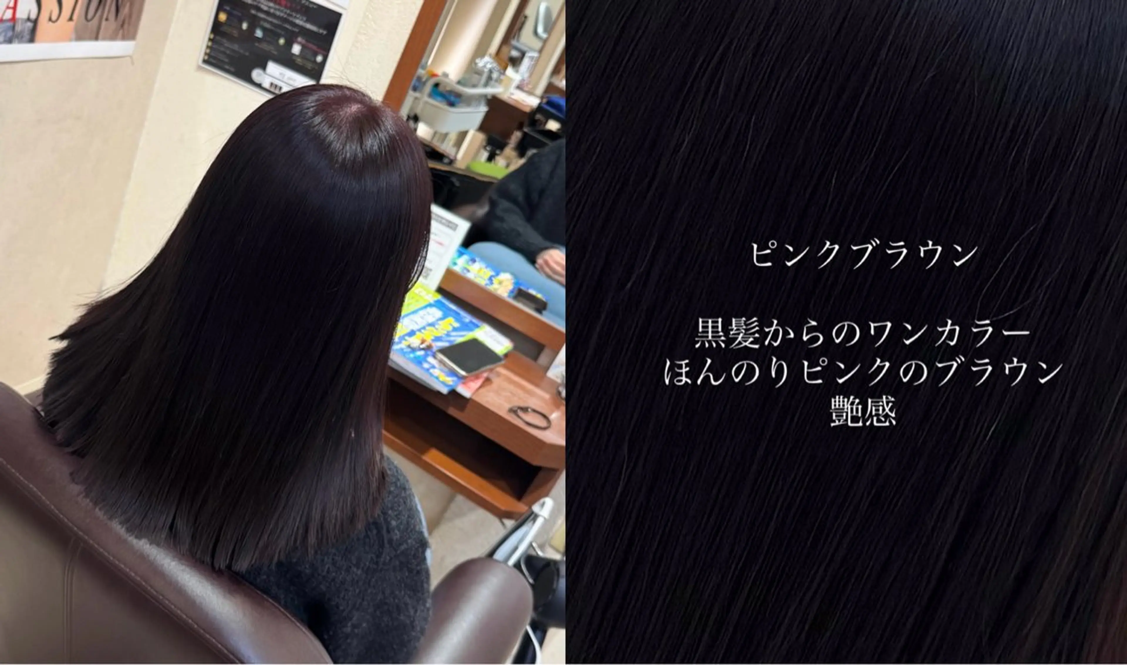 セミロング カラー カット ヘアカラー 🪼いとう ここみ🪼のヘアスタイル