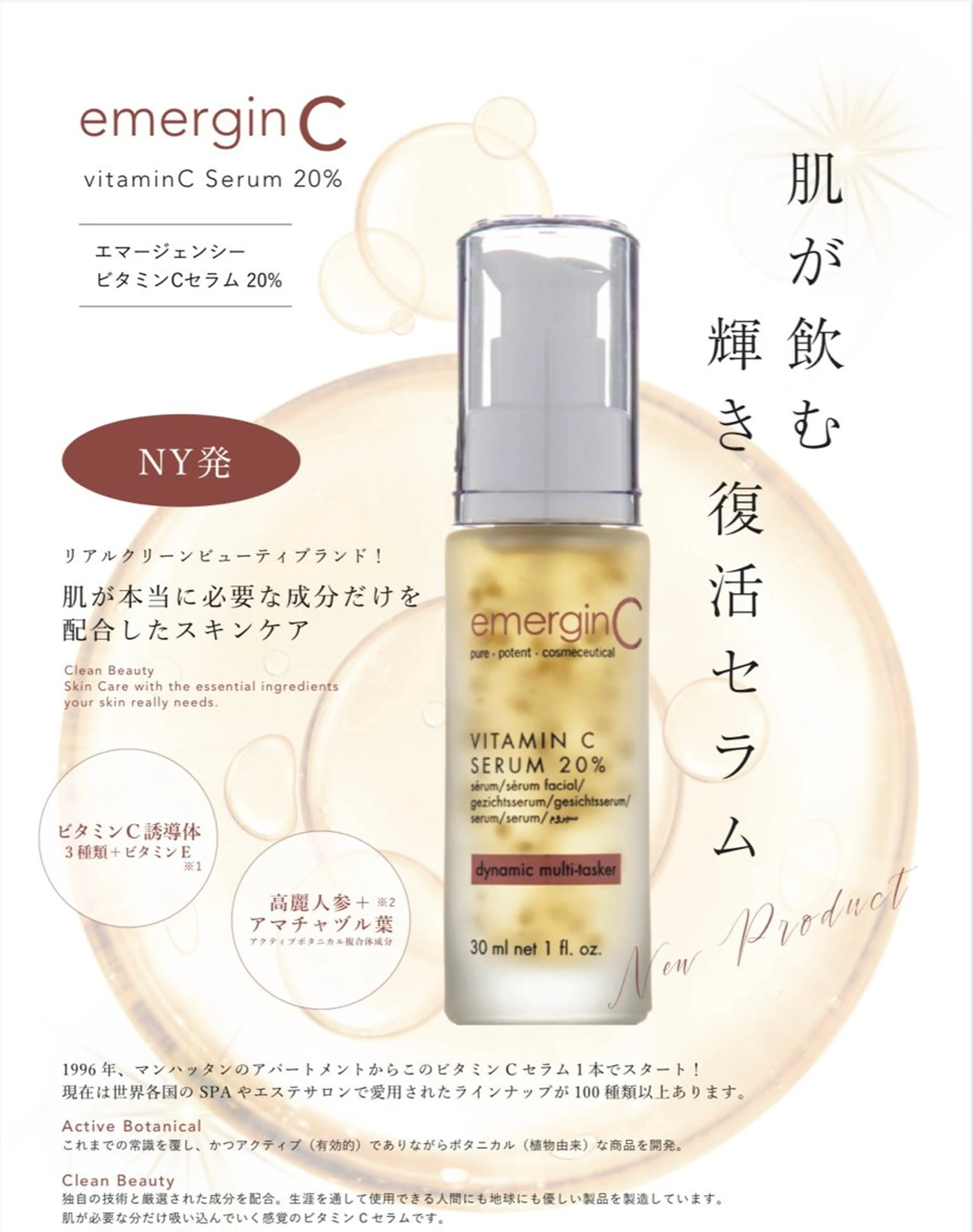 エステ SPA&BEAUTY Shanaのエステ・リラクイメージ