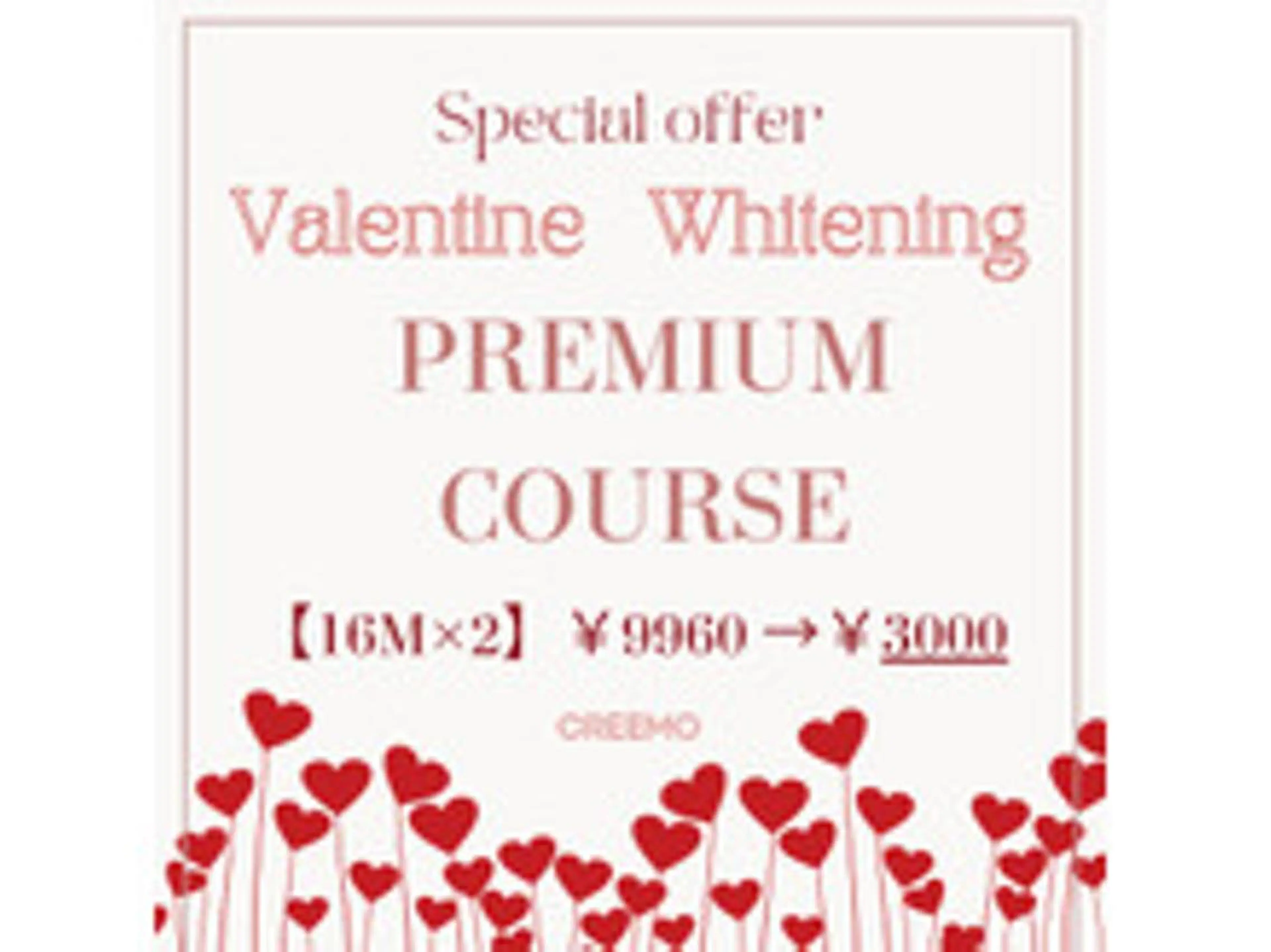 歯のホワイトニング HARU南浦和のその他イメージ