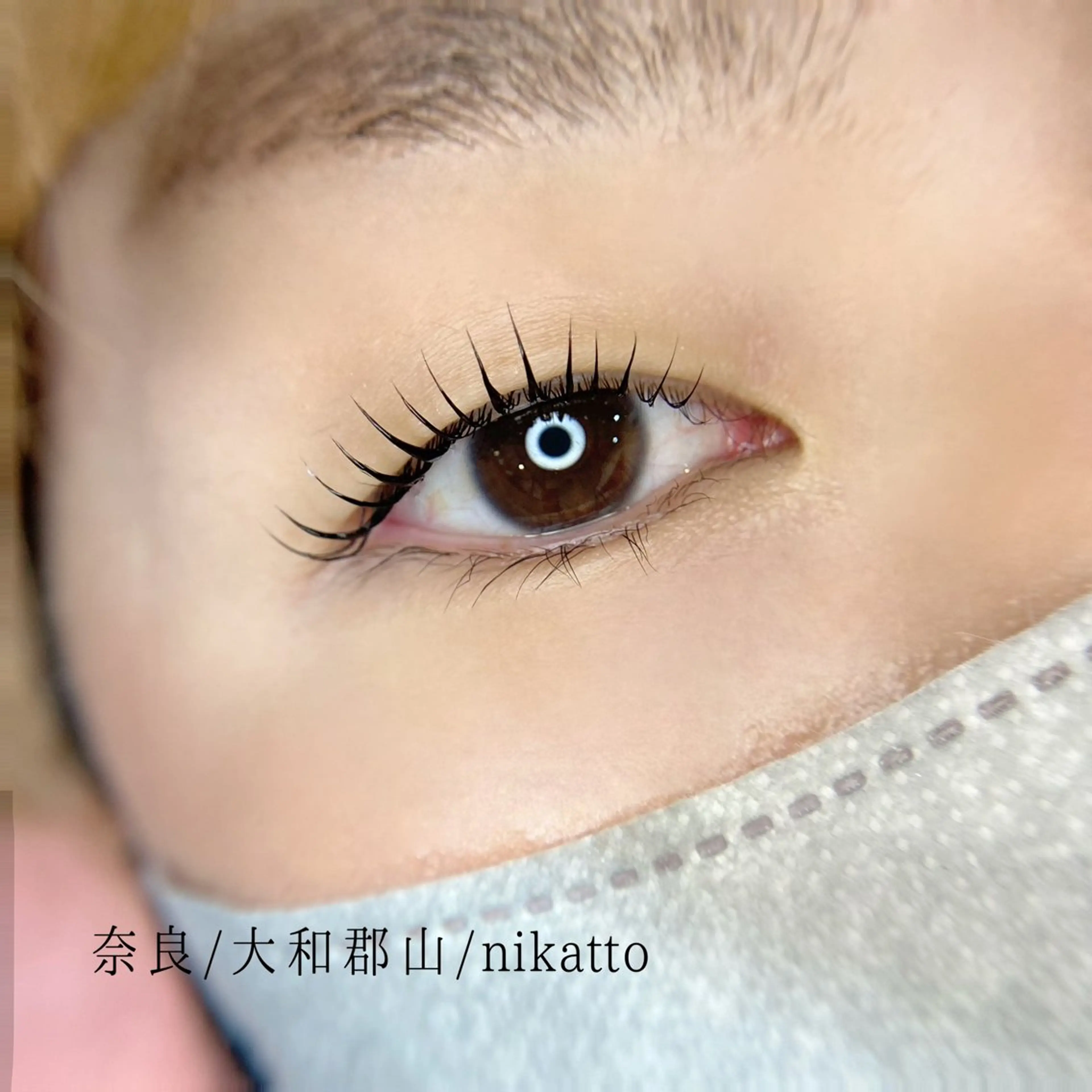 マツエク・マツパ nikatto あかねのマツエク・マツパデザイン