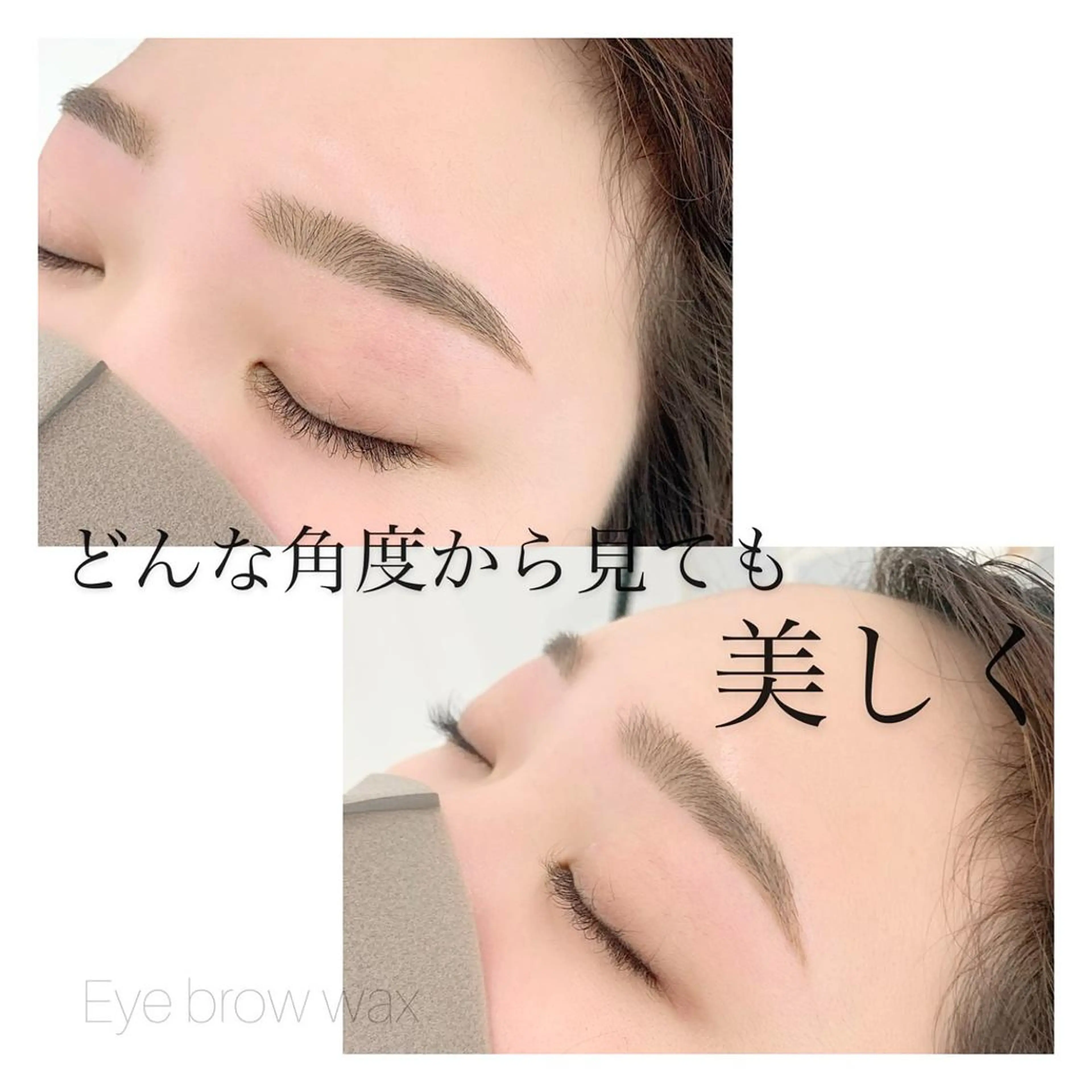 アイブロウ 眉毛ワックス脱毛 CANVAS YUUKAの眉毛・アイブロウイメージ