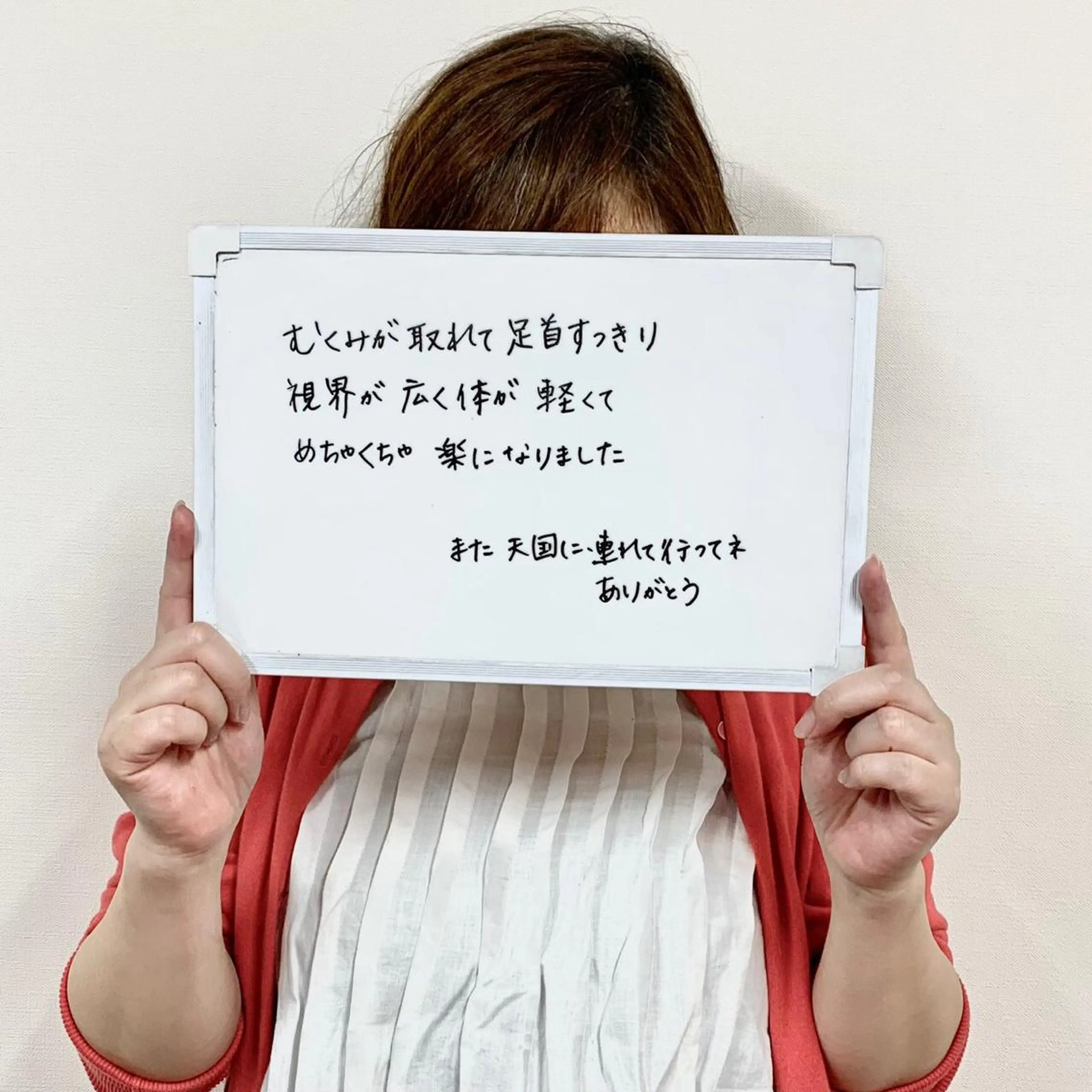 リラク リラクゼーション サロンせいらんのエステ・リラクイメージ