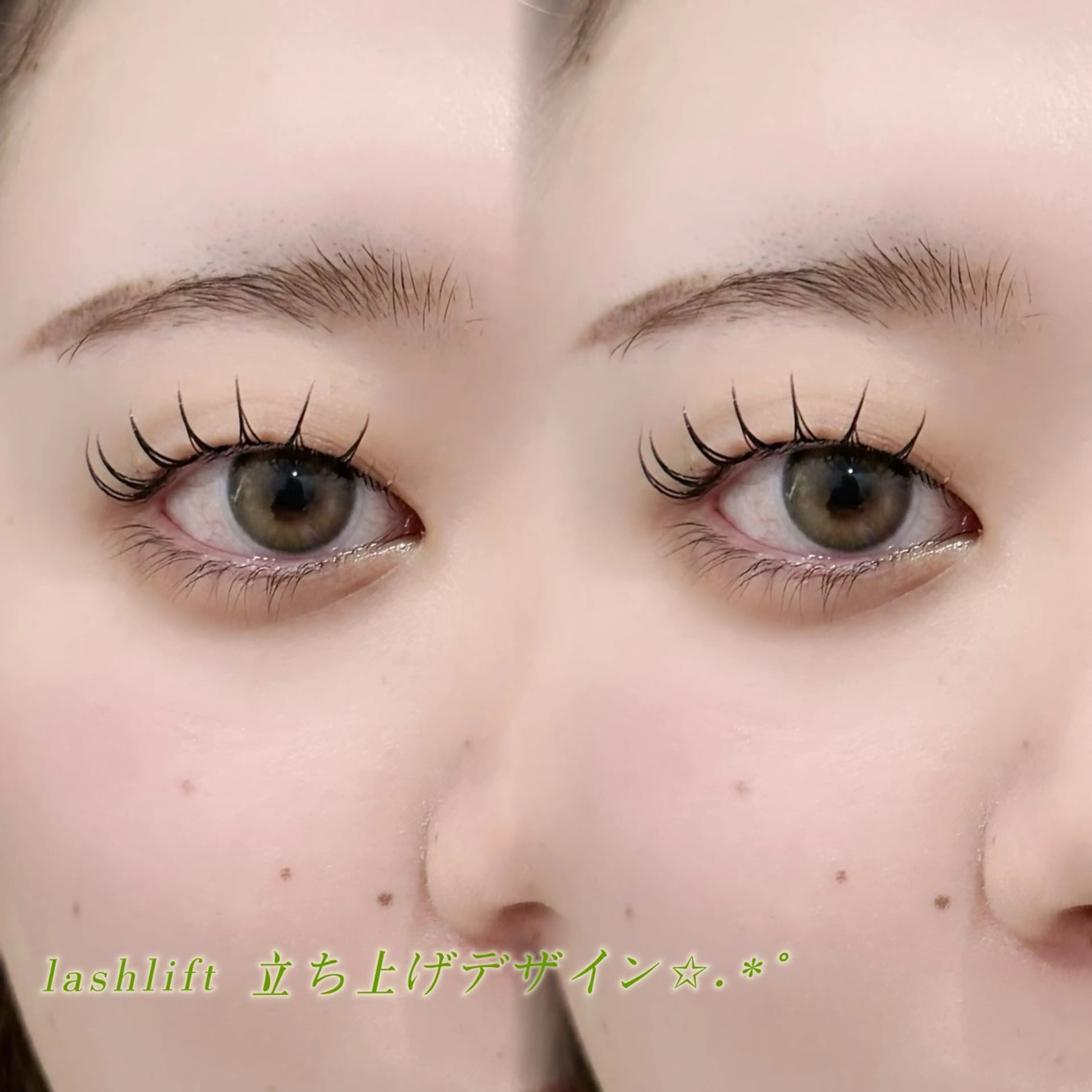 🎀束感韓国風まつ毛パーマの写真