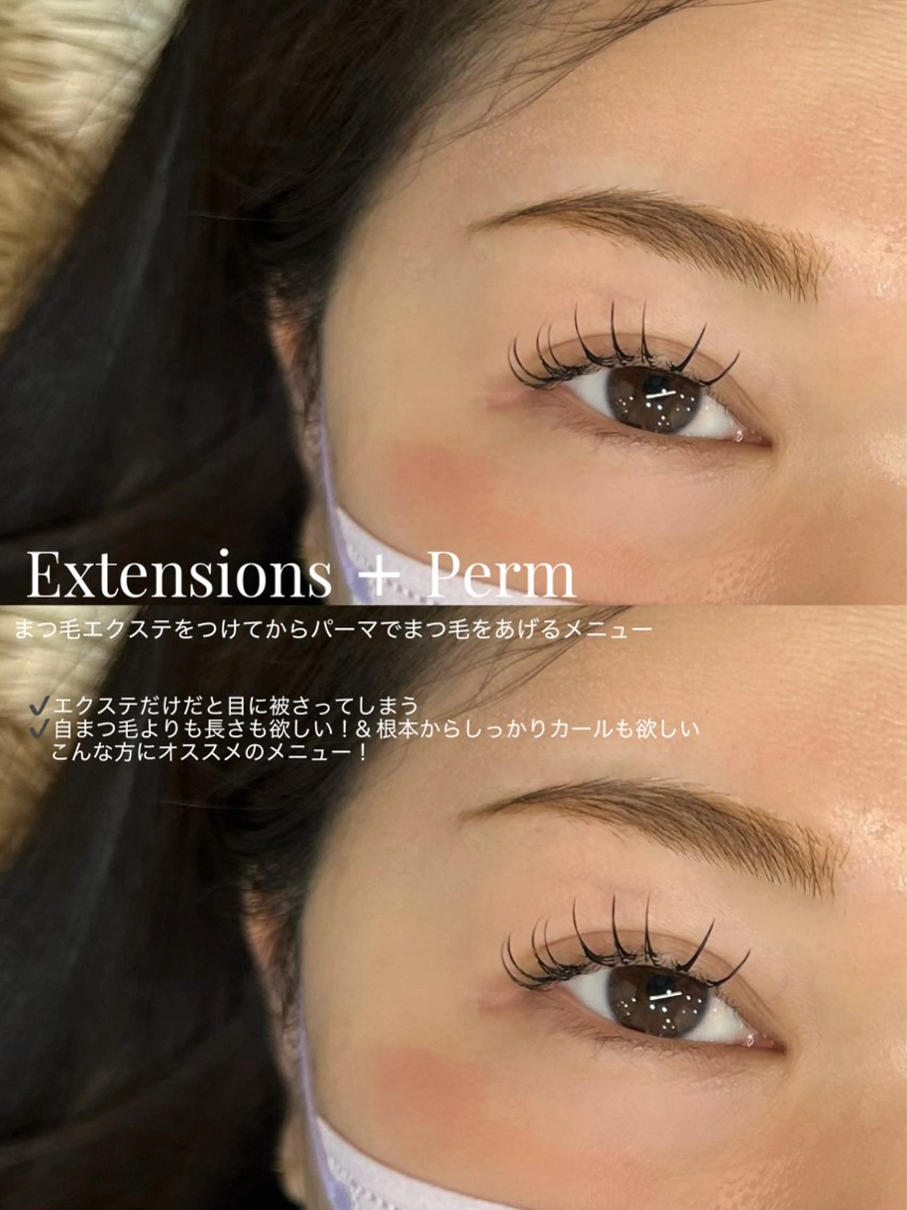 マツエク・マツパ Bambi karenのマツエク・マツパデザイン