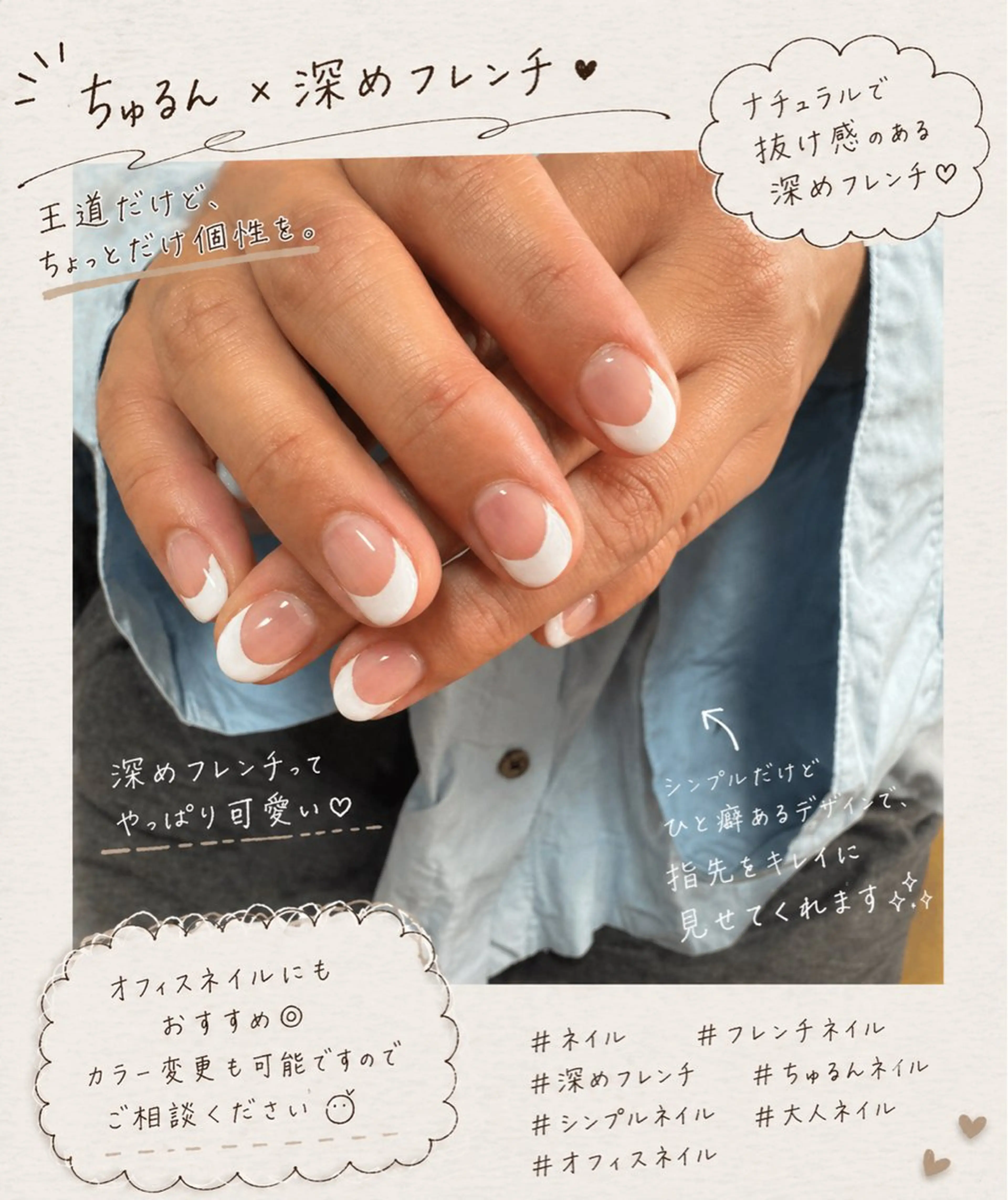 ネイル フレンチネイル Lily me.のネイルデザイン