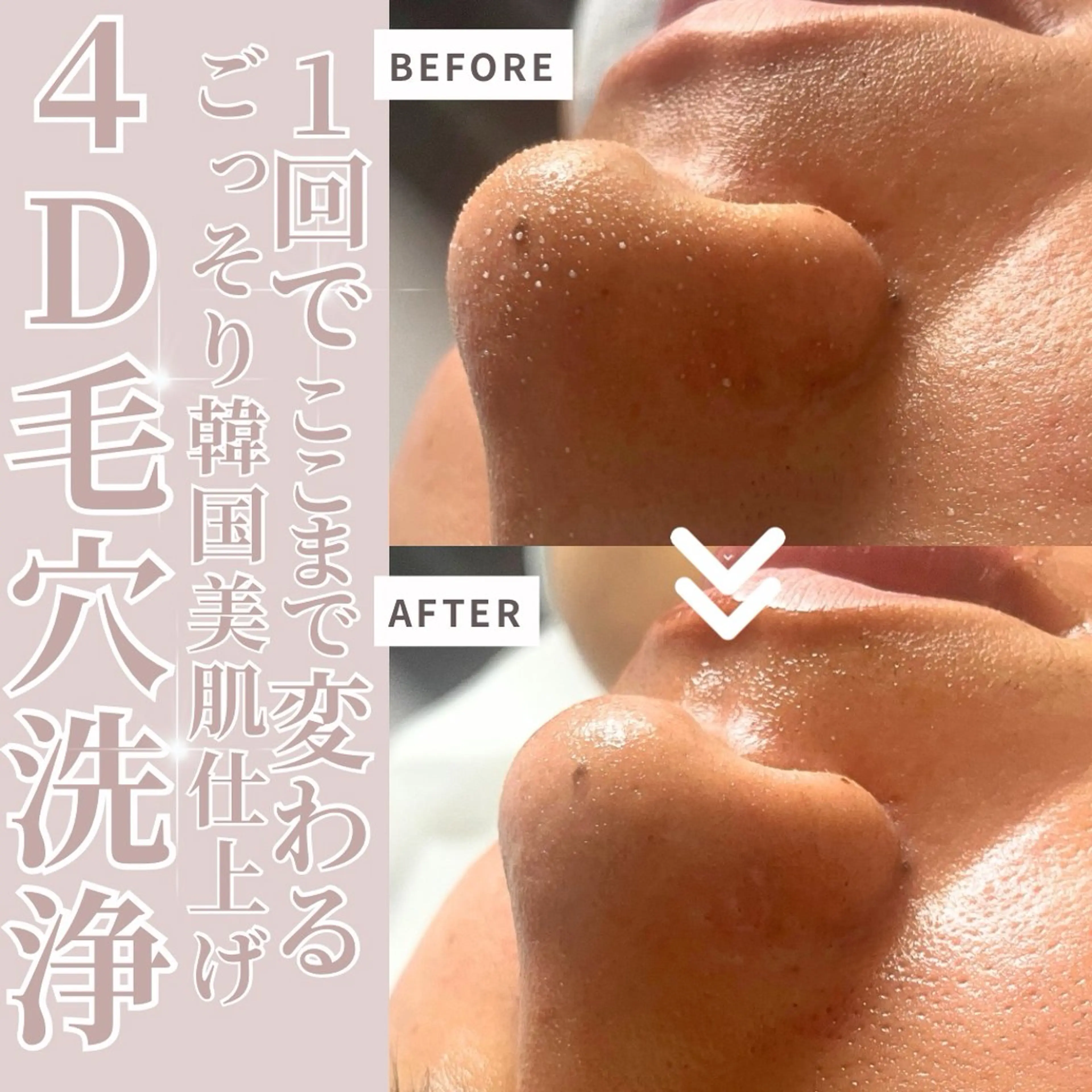 脱毛増毛肌管理サロン Jemoのエステ・リラクイメージ