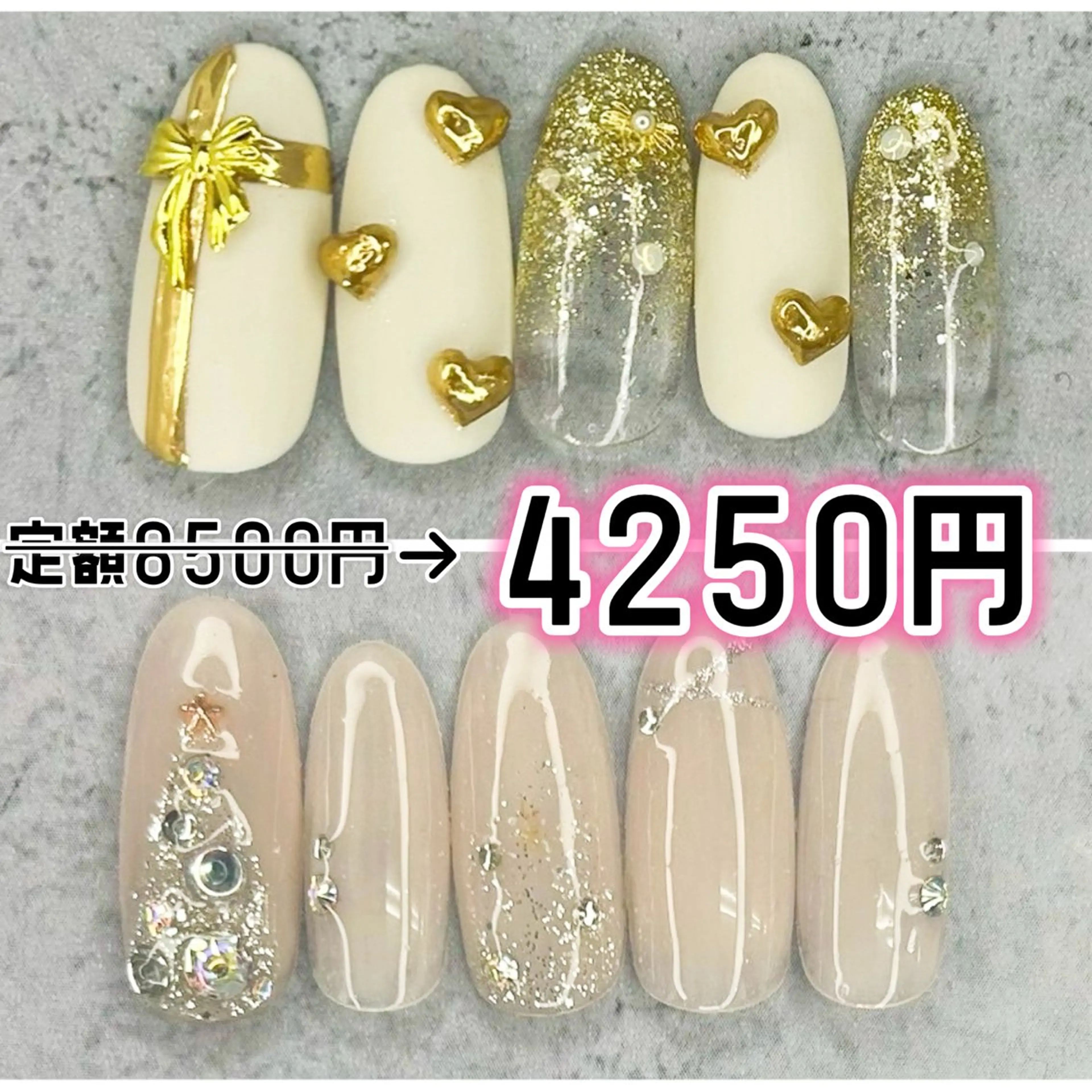 ネイル ハンドネイル Milana （研修生メニュー）のネイルデザイン
