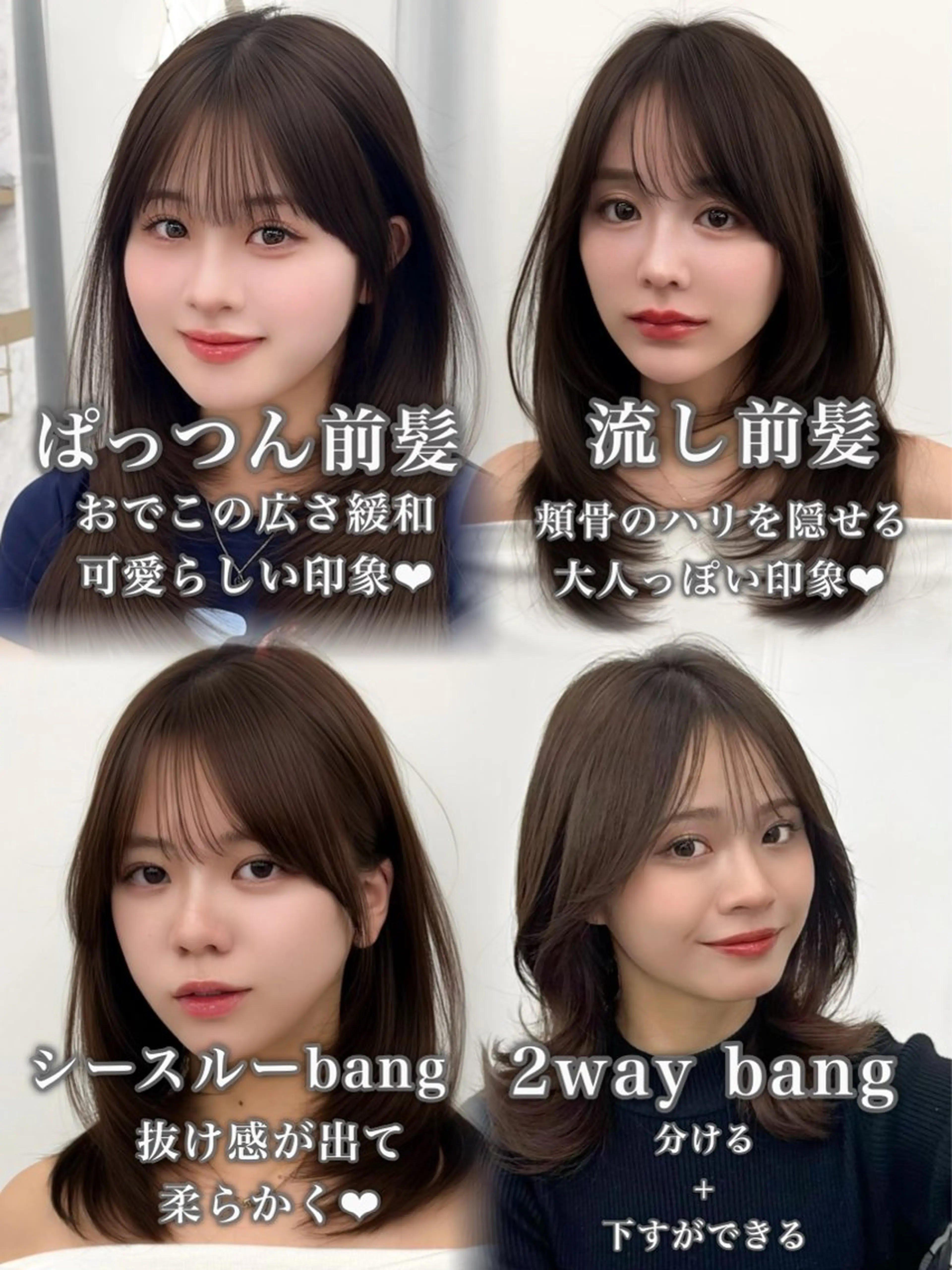 ミディアム カラー ヘアアレンジ カット ヘアカラー トリートメント 顔周り&ミディアム 特化/池袋/kokiのヘアスタイル