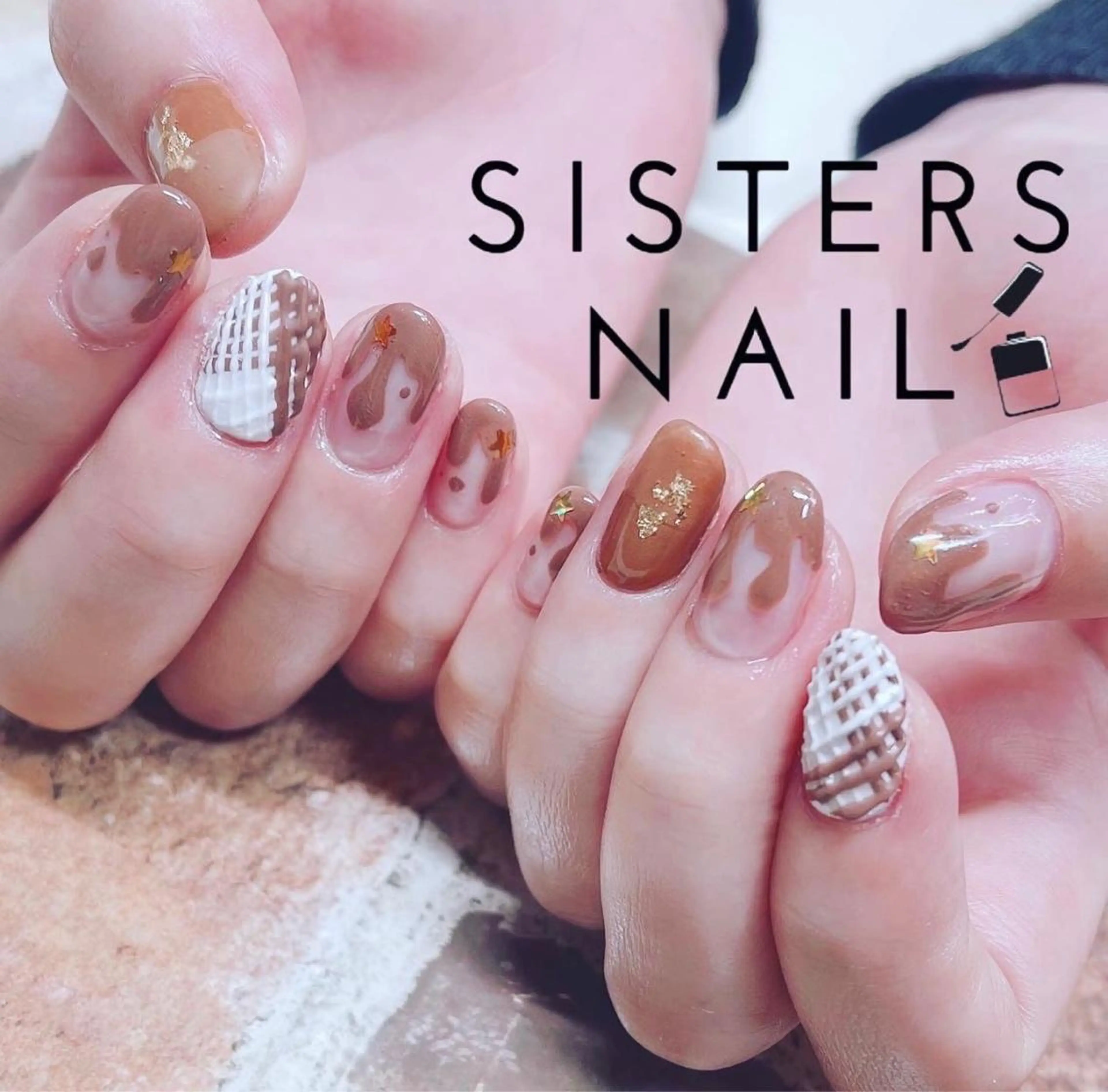 ネイル アートネイル ブラウン ニュアンスネイル バレンタイン sisters nail.fのネイルデザイン