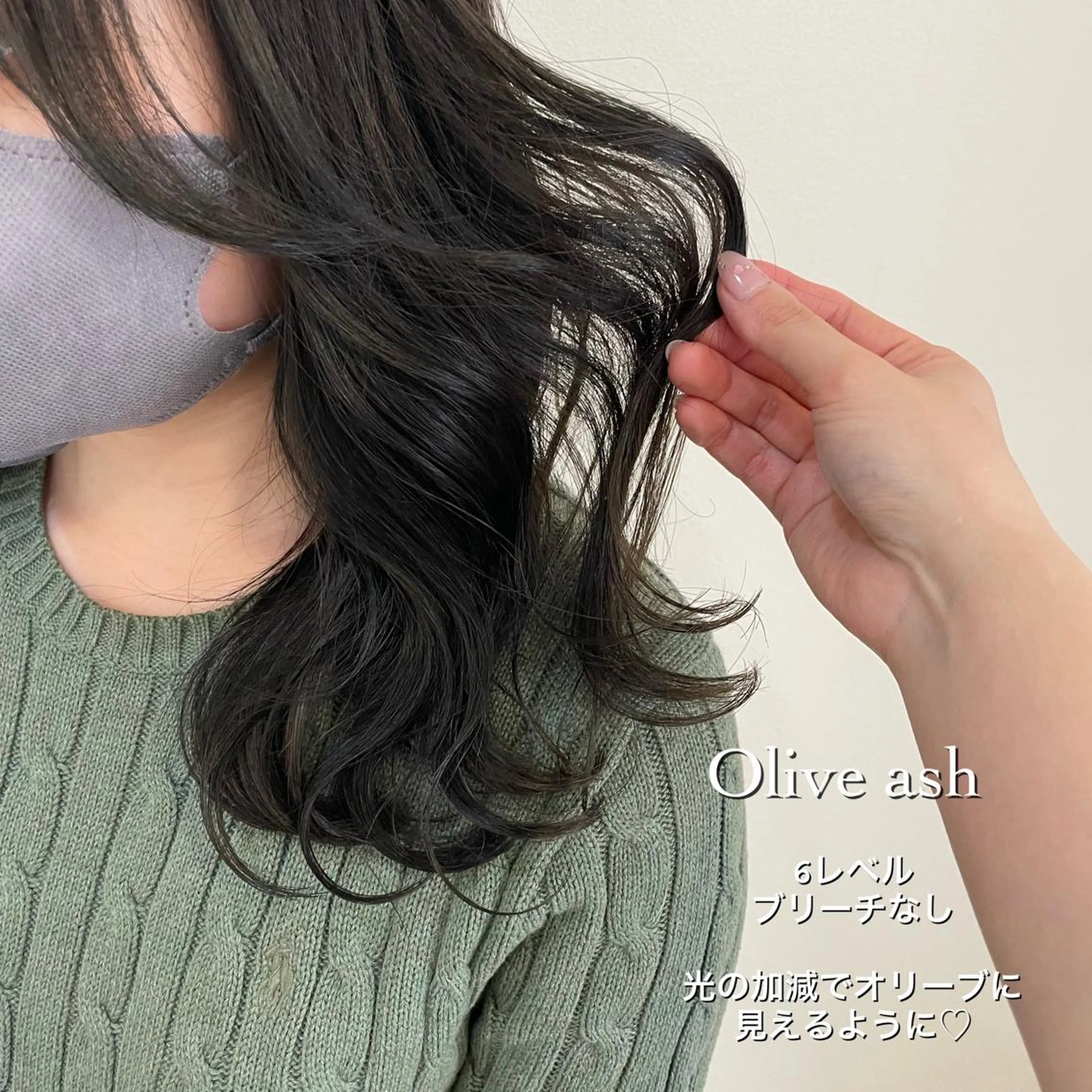 ミディアム カラー カット ヘアカラー トリートメント 髪質改善/縮毛矯正 /青山 早希🐾のヘアスタイル
