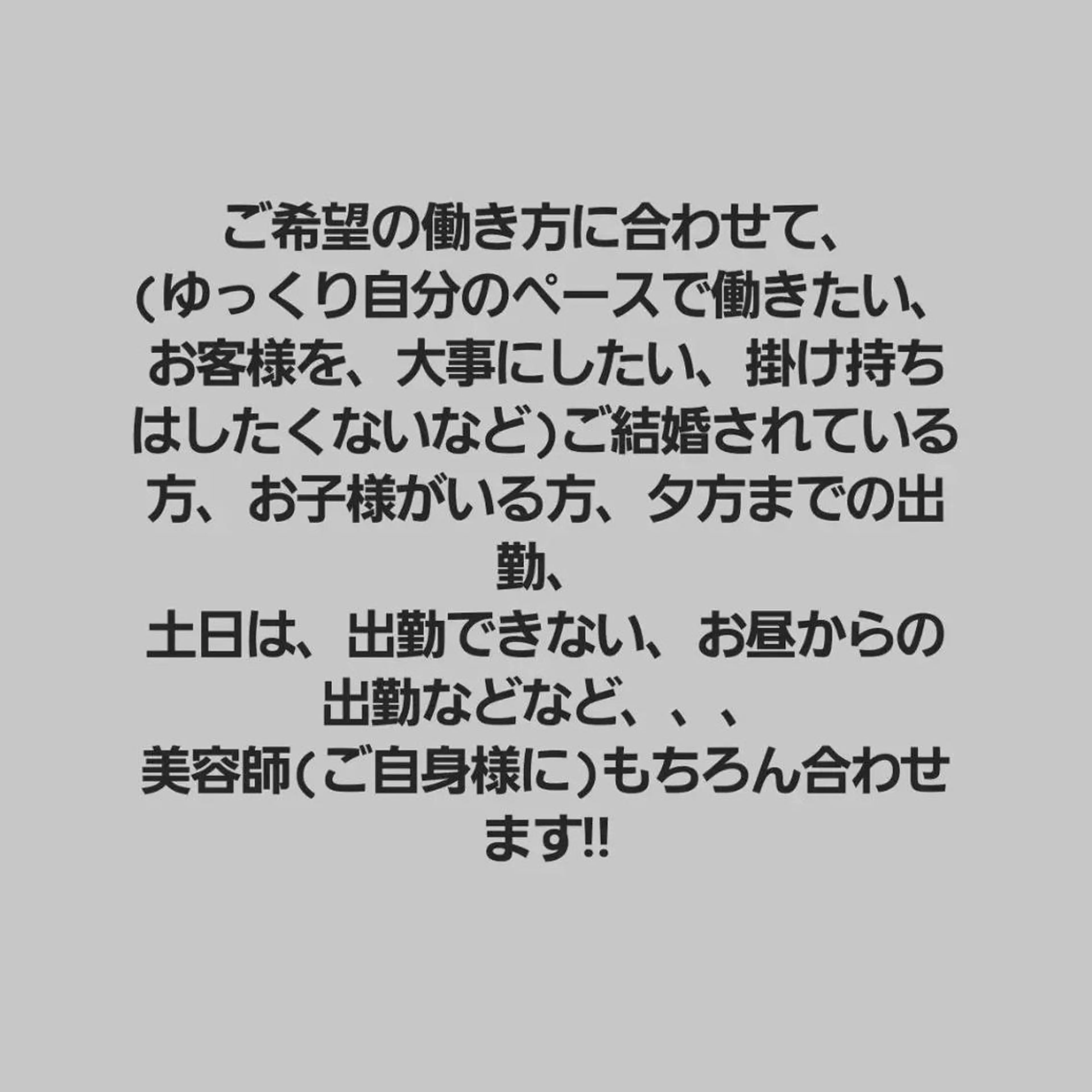 ミディアム カラー メンズ メンズ就活ヘア 学生(メンズ向け) 学生 🩷Eny terrace🩷のヘアスタイル
