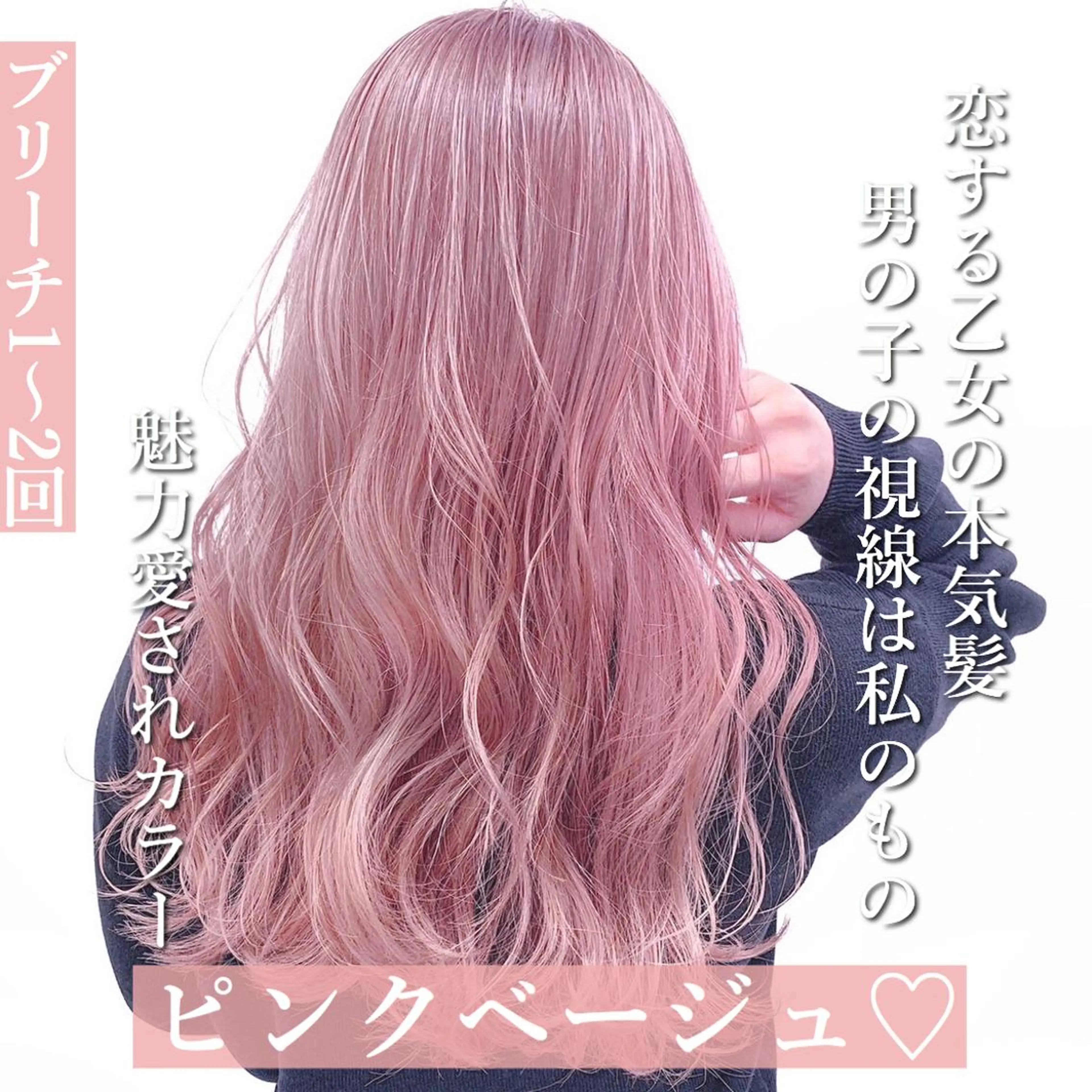 ロング カラー パーマ ヘアアレンジ メンズ キッズ ネイル マツエク・マツパ 🎀愛されモテヘア♡ 梅澤夏基🎀のヘアスタイル