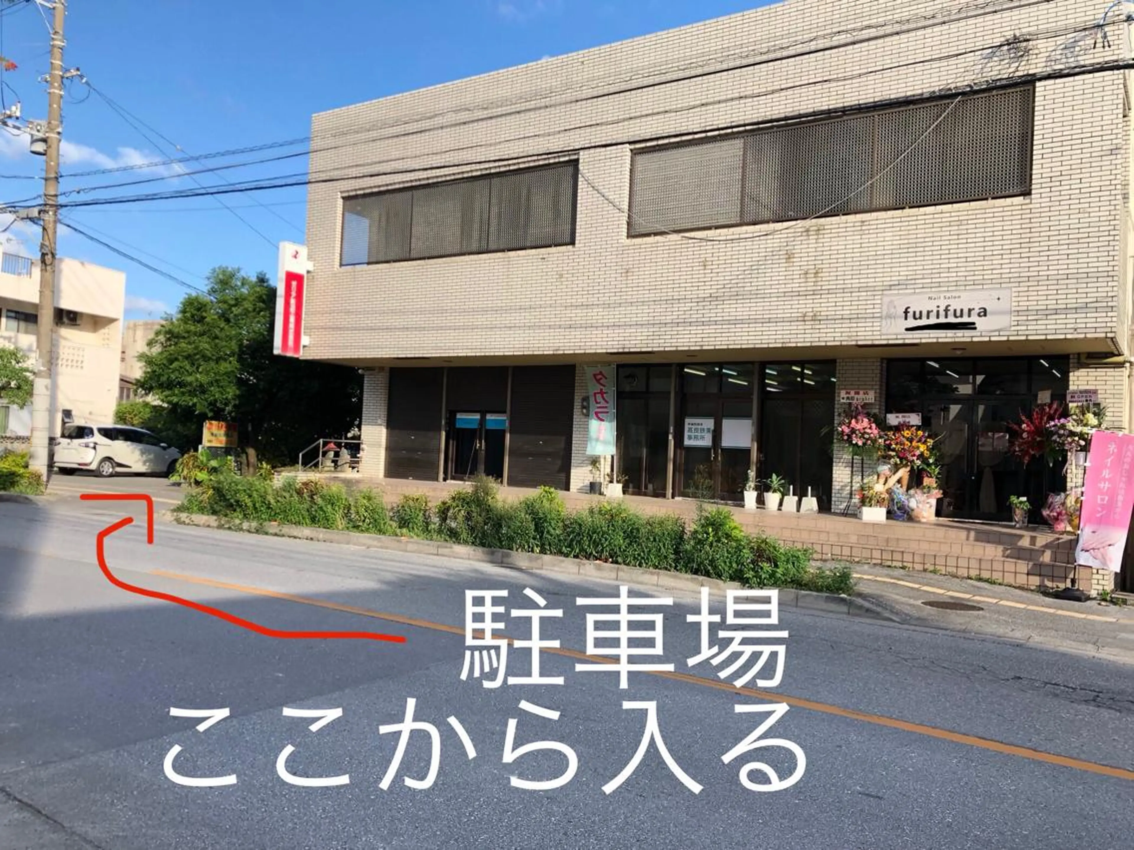 f u r i f u r aのマツエク・マツパデザイン