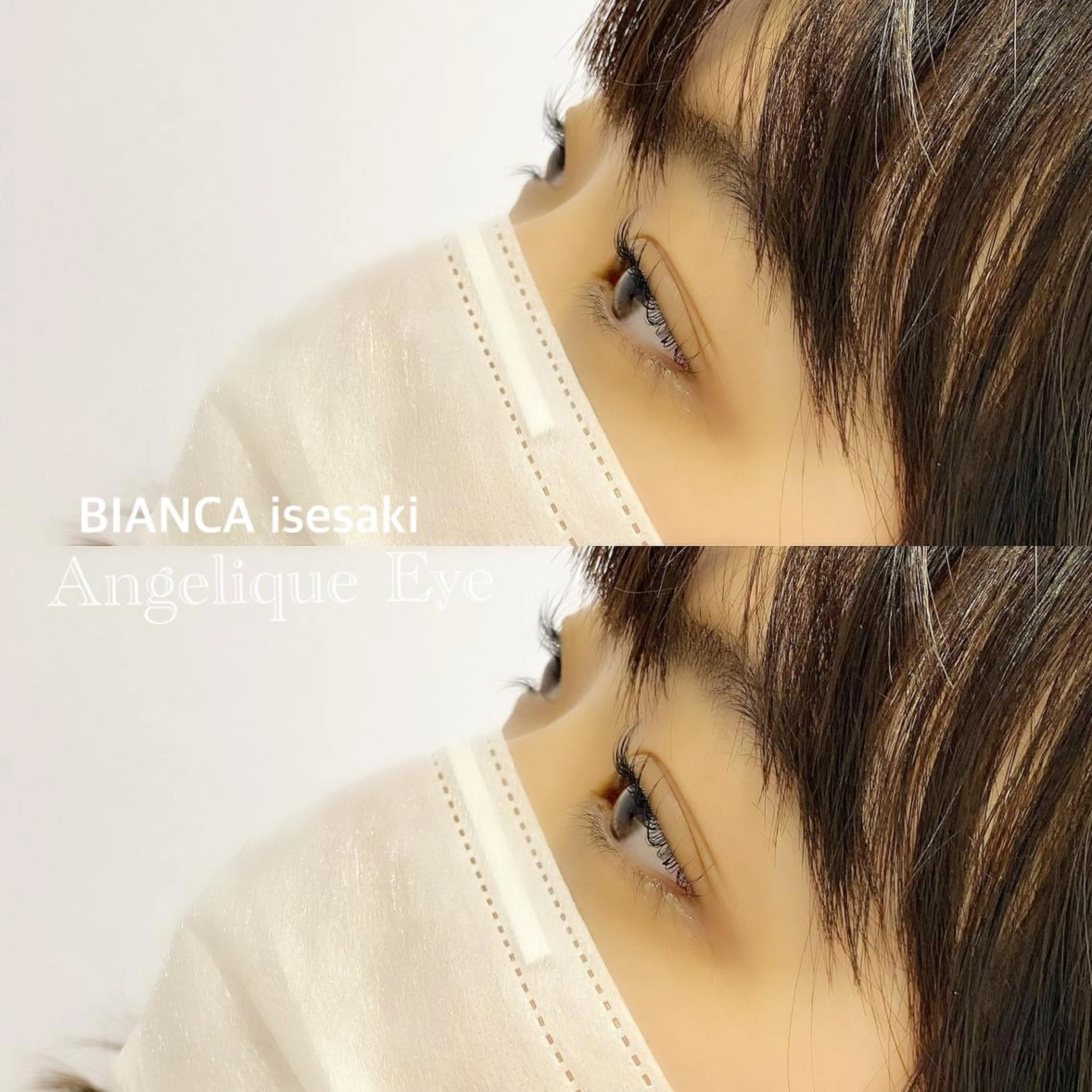 マツエク・マツパ マツパ 藤澤 麻梨奈のマツエク・マツパデザイン