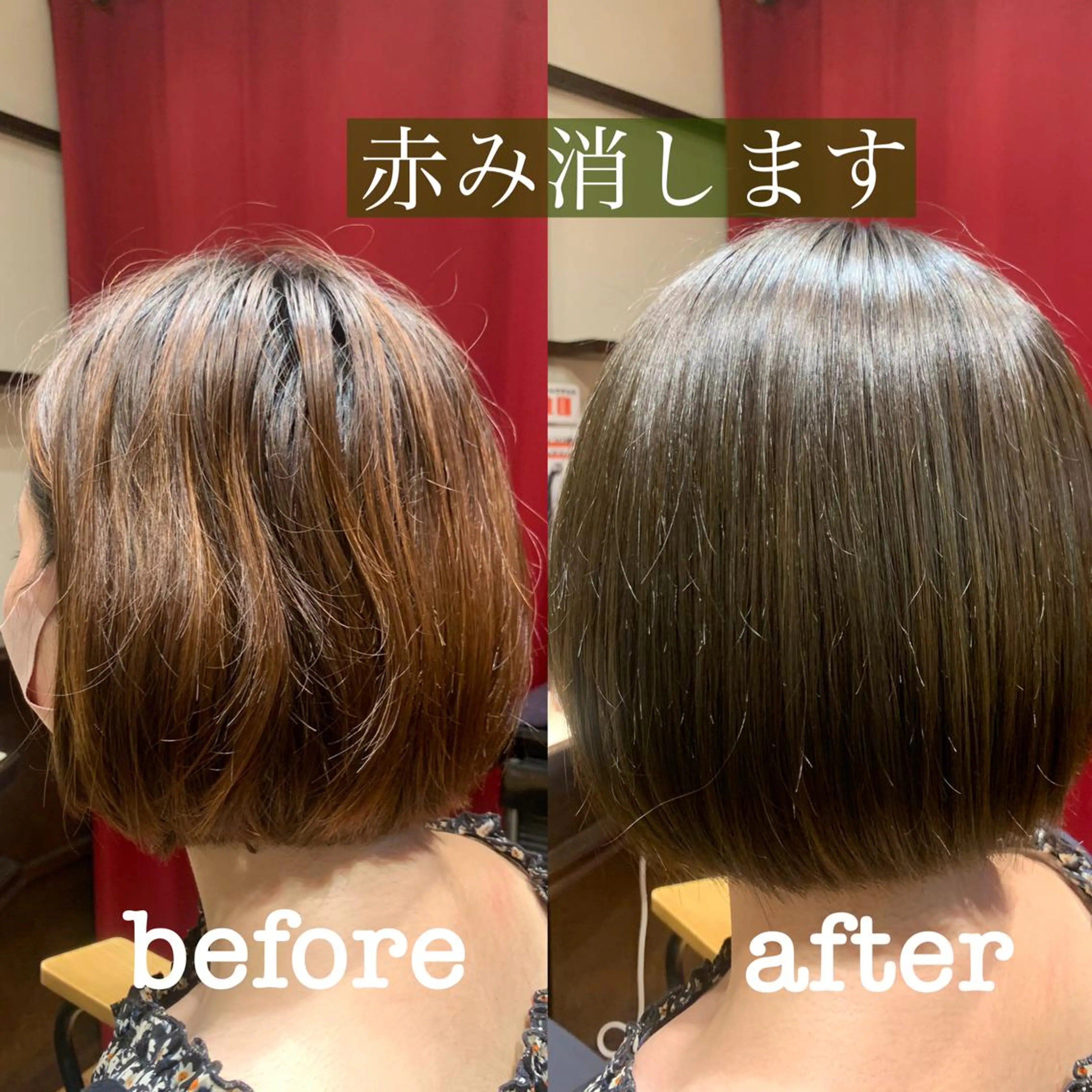 ショート 【くせ毛さんのお悩み 解決🍀】栗橋のヘアスタイル