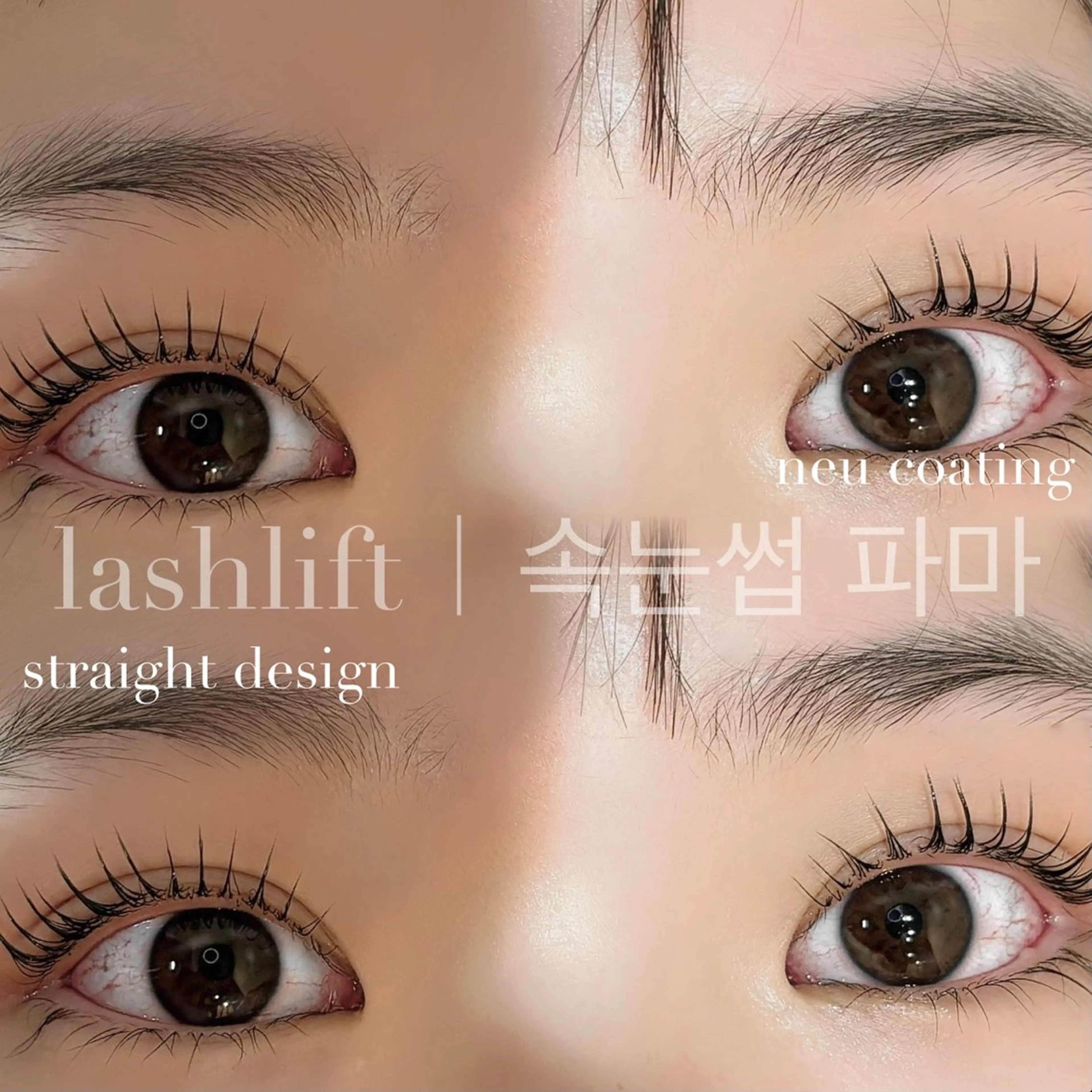 マツエク・マツパ マツパ 韓国束感まつげ｜ MANAMI🧸のマツエク・マツパデザイン