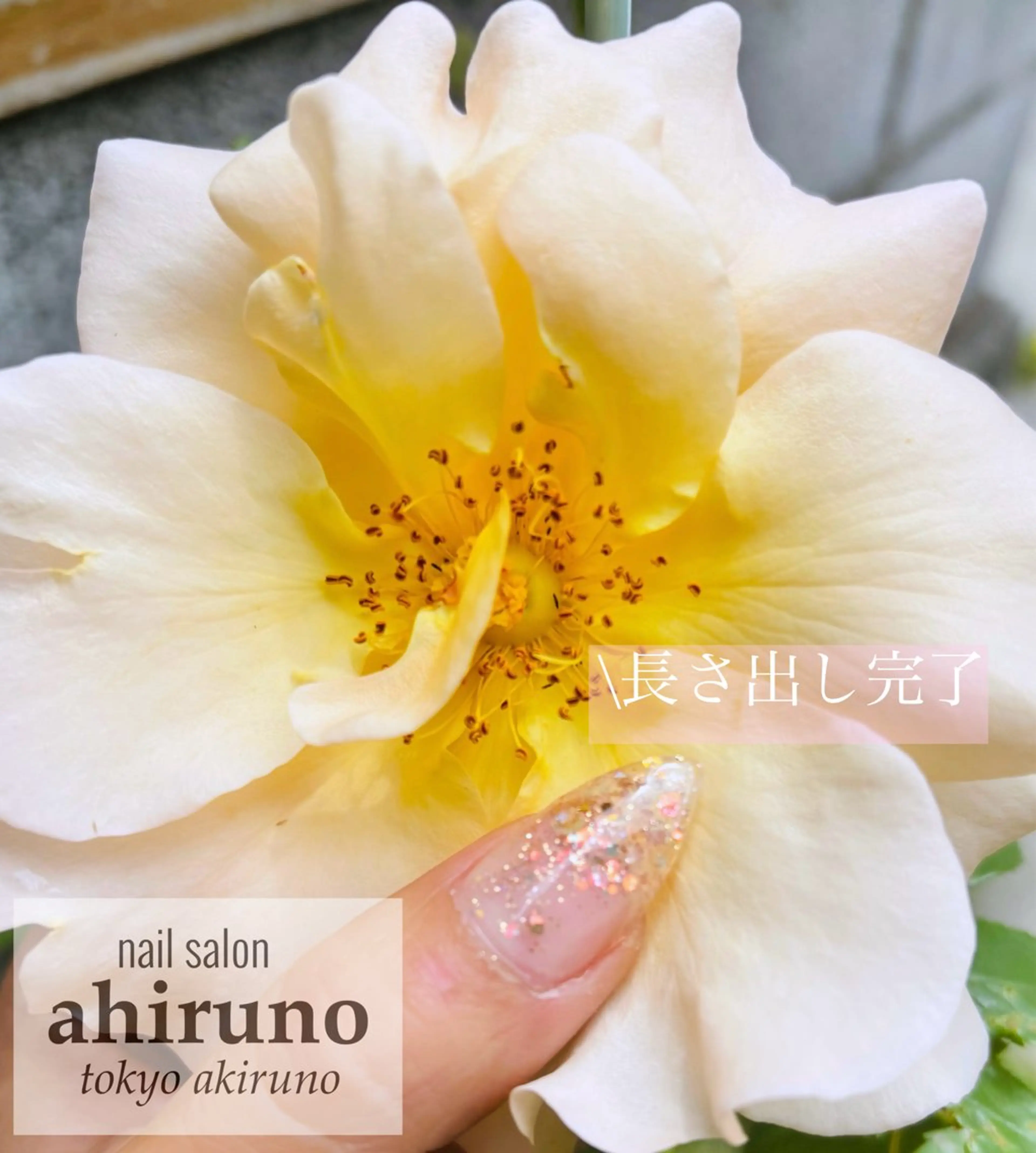 ネイル 長さ出し グラデーション ラメ(グリッター) ラメグラデーション 東京あきる野市ネイル ✿ ｙｕiのネイルデザイン