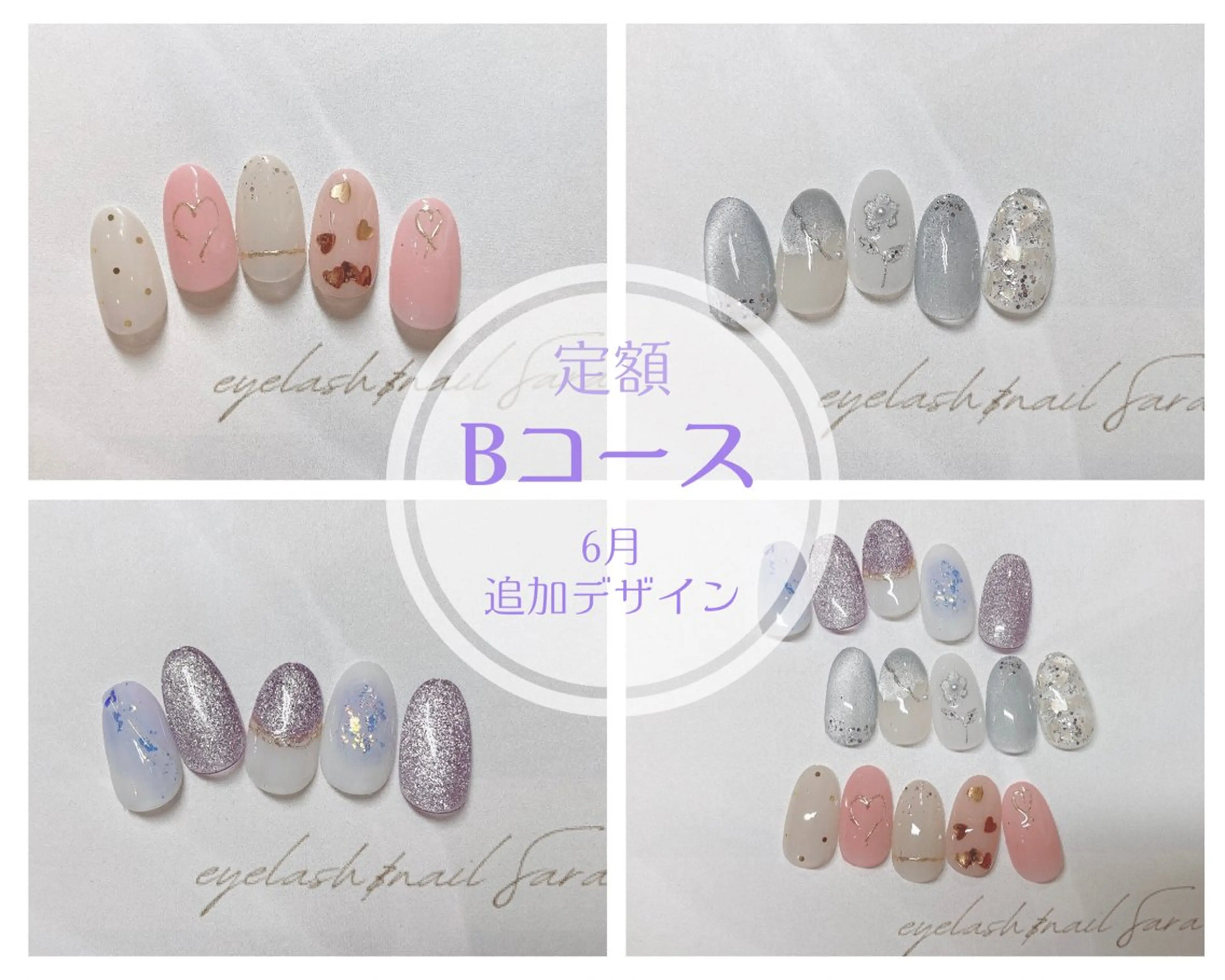 ネイル マグネットネイル ストーンネイル Sara 金山店のネイルデザイン