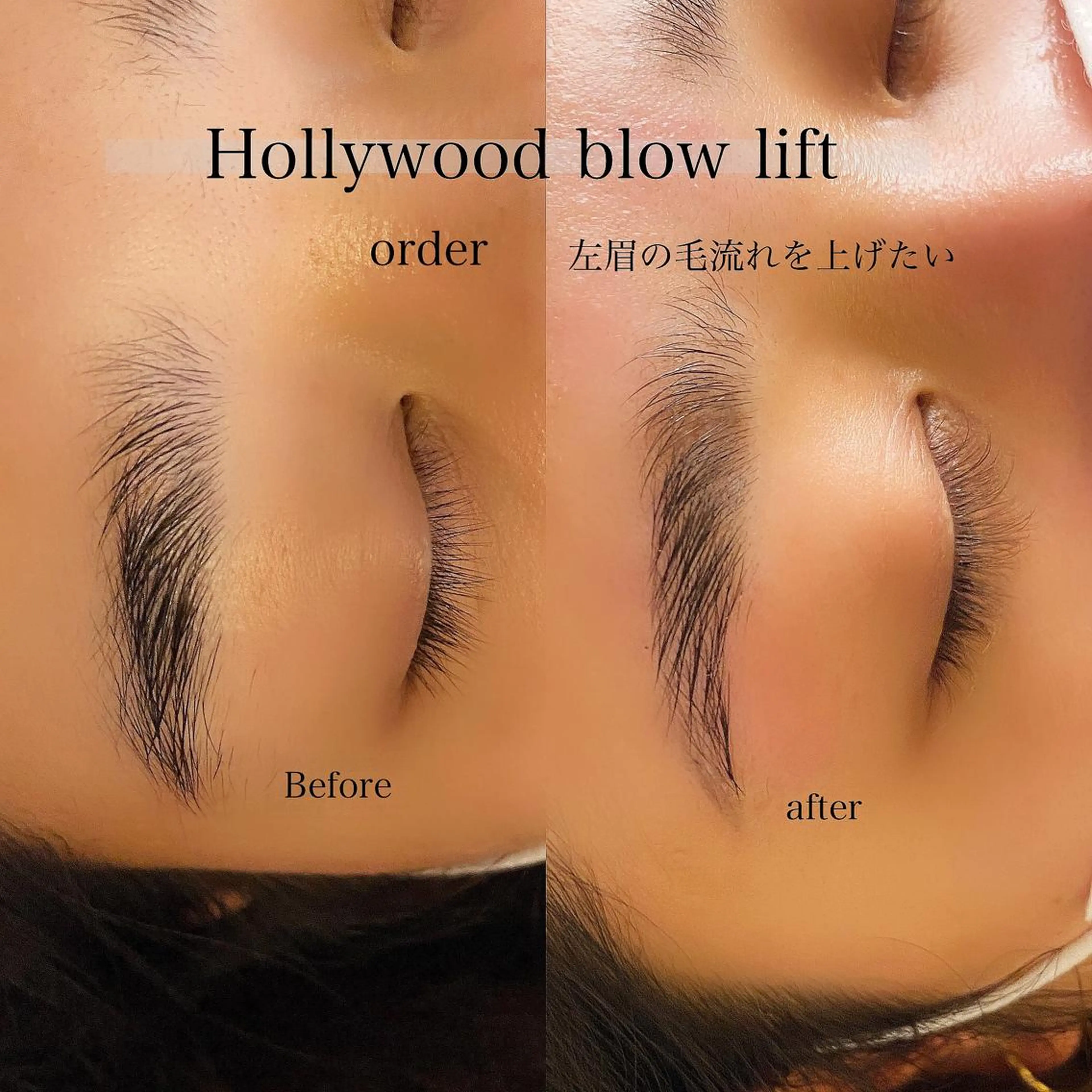 Yamamoto Masakoのマツエク・マツパデザイン