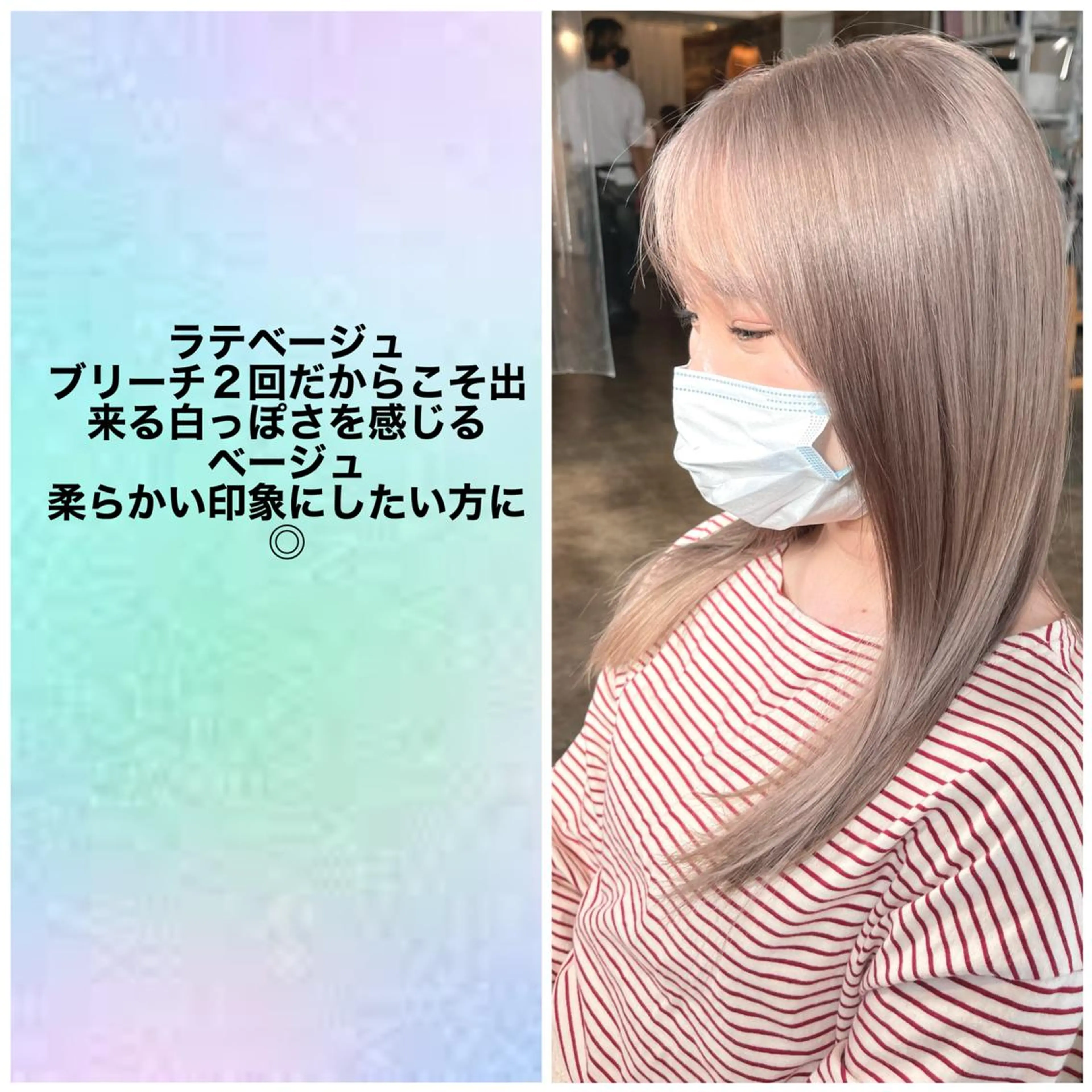 メンズケアブリーチ 特化🔥村田のヘアスタイル