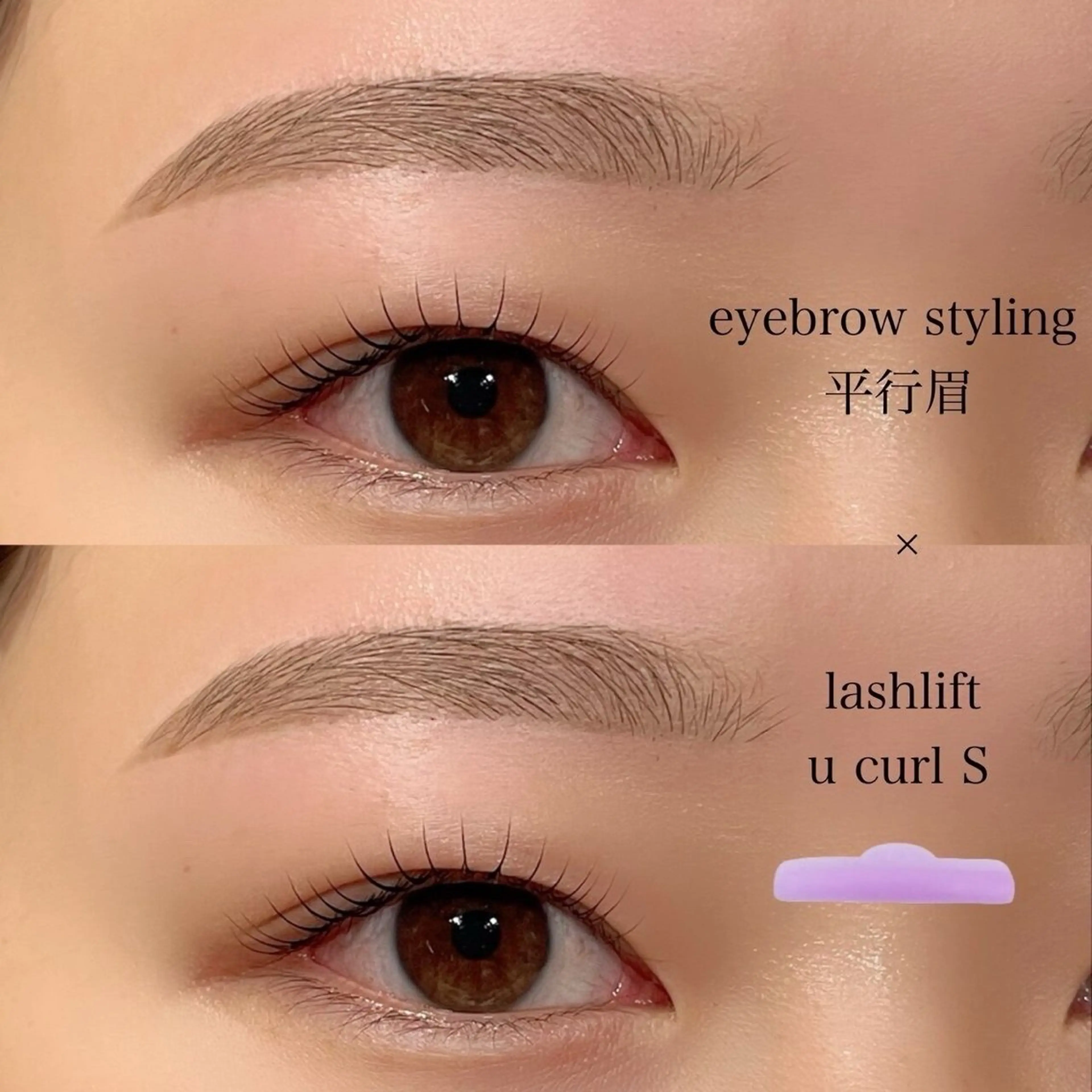 アイブロウ OAK兵庫 Fuwariのマツエク・マツパデザイン