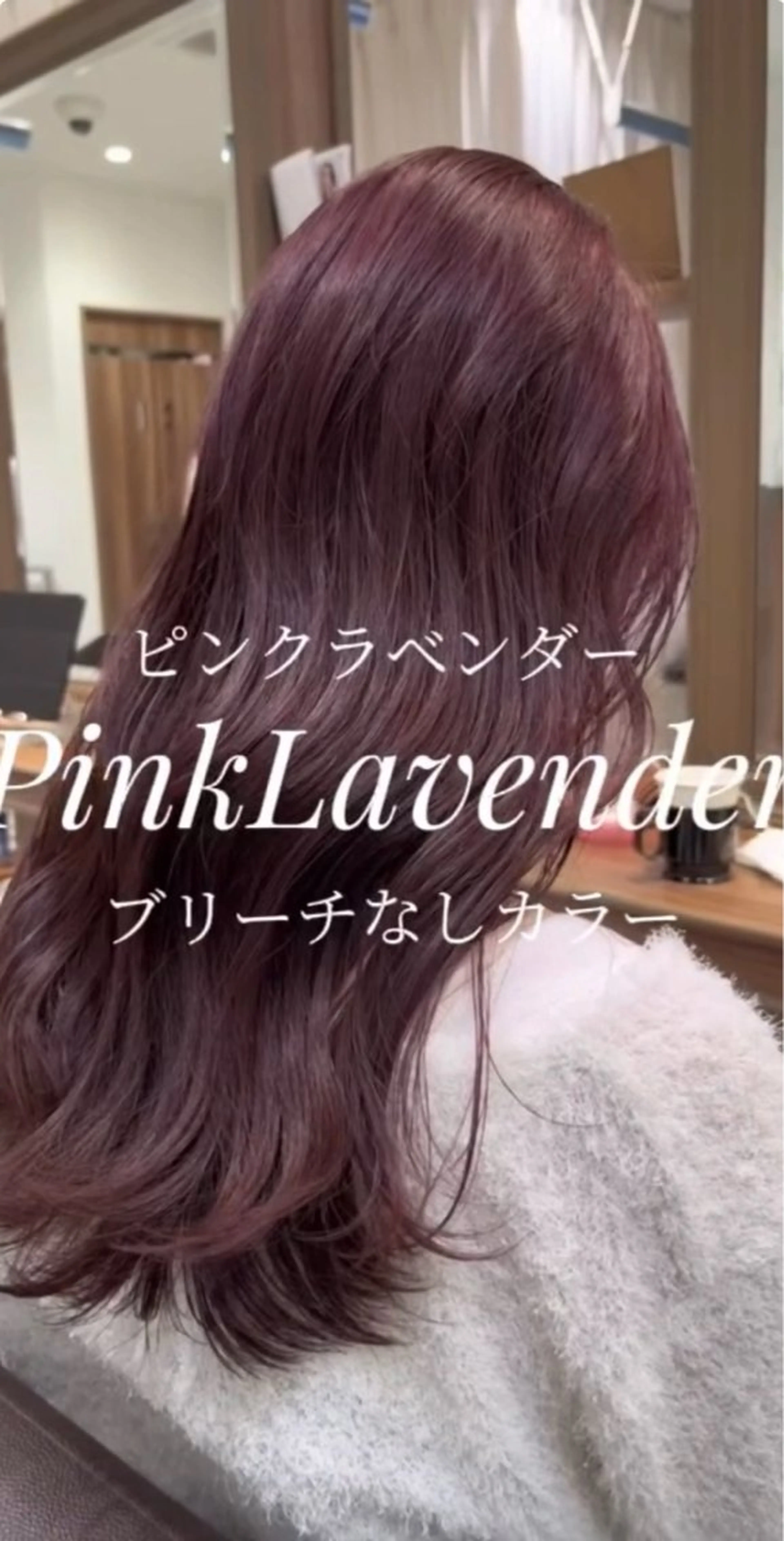 ロング カット ヘアカラー トリートメント 🦋透明感/艶髪/ レイヤー/Ryugaのヘアスタイル